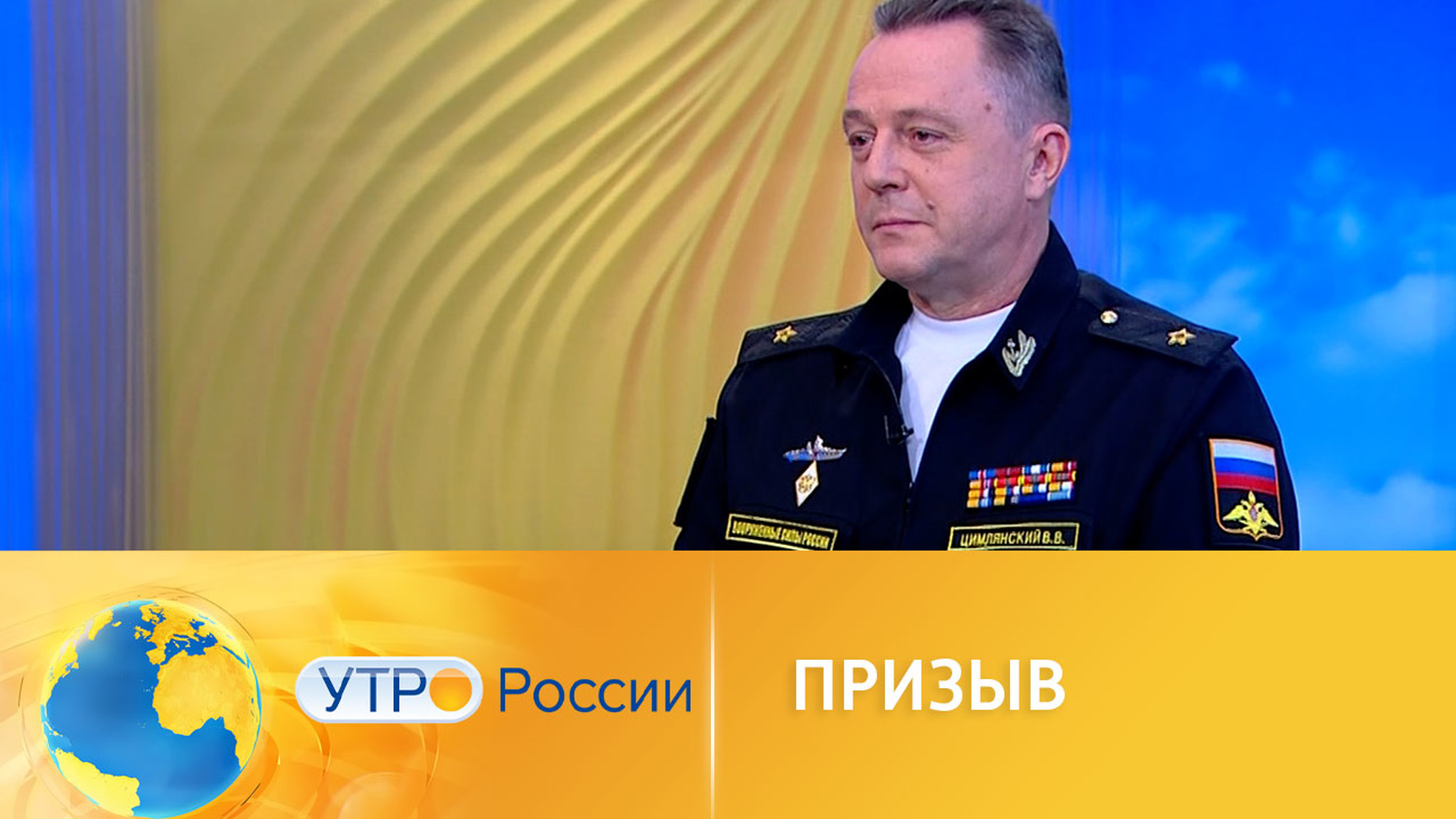 Скоро начинается весенний призыв