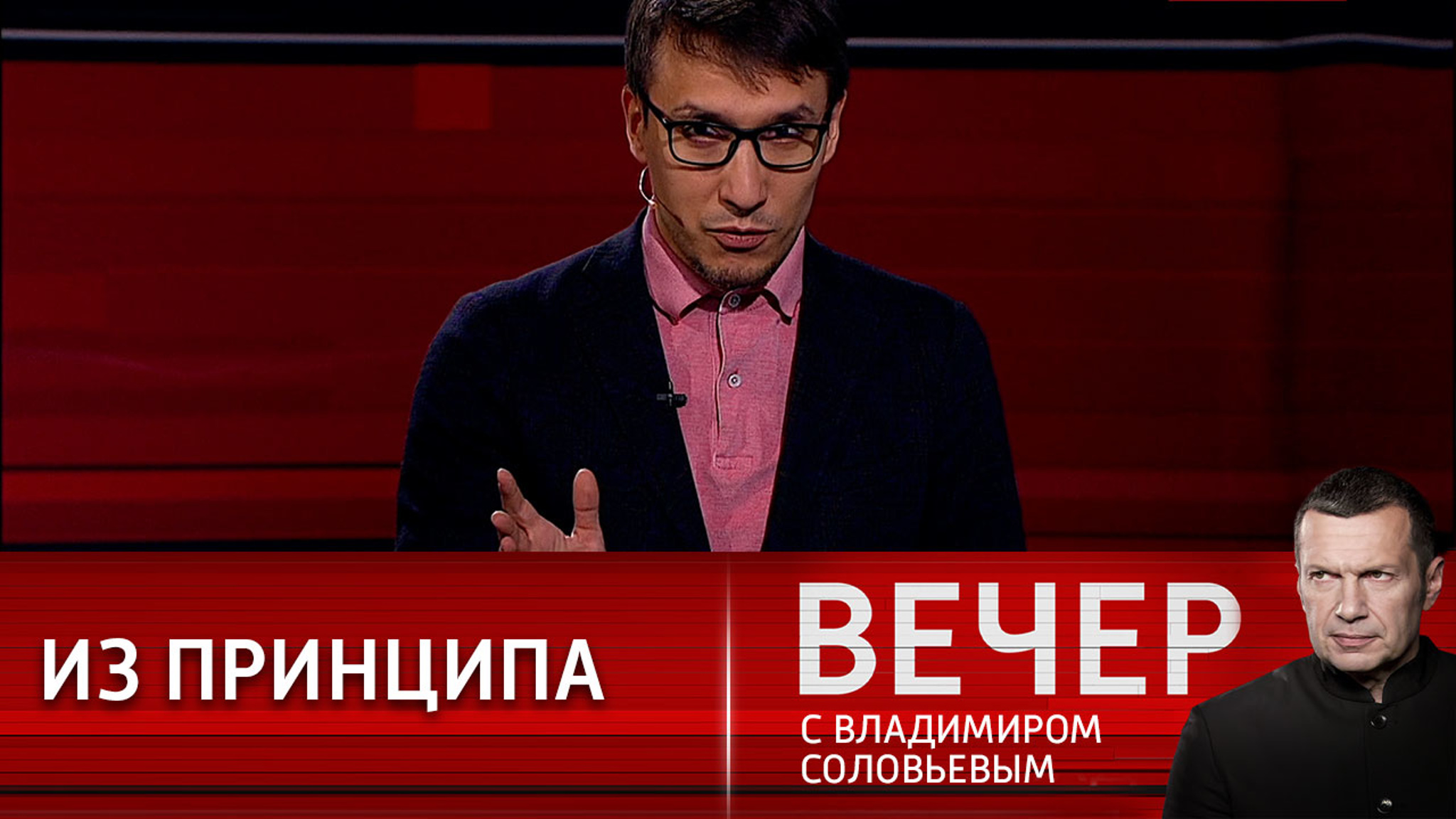 Дмитрий Абзалов: "Не хотят из принципа"
