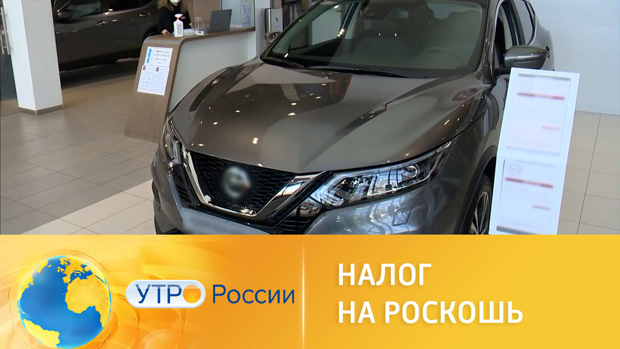 Как изменился "налог на роскошь" для автомобилей