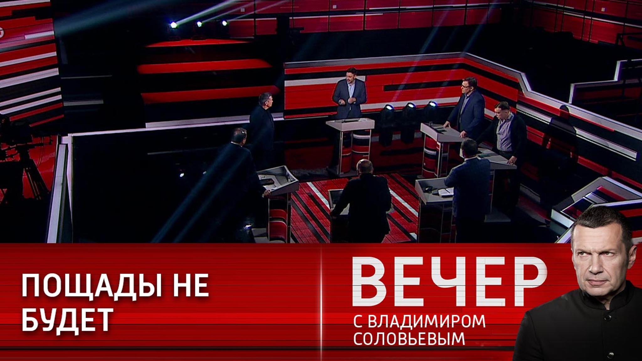 Цель – полная демилитаризация и денацификация по всей территории Украины
