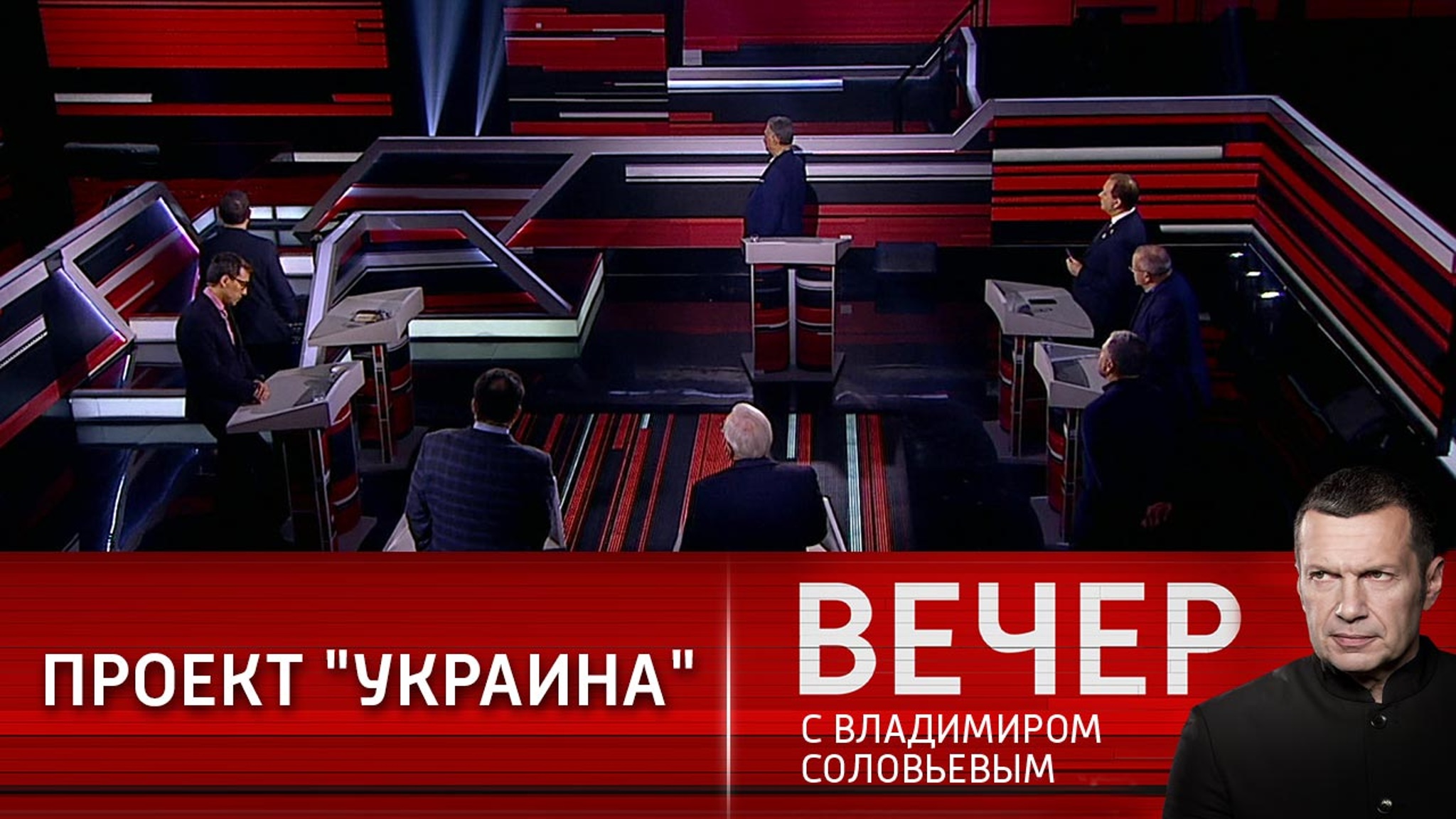 Тотальная русофобия стала мейнстримом на Западе