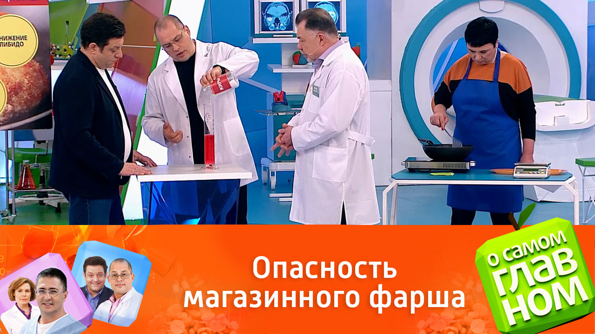Чем опасен покупной фарш