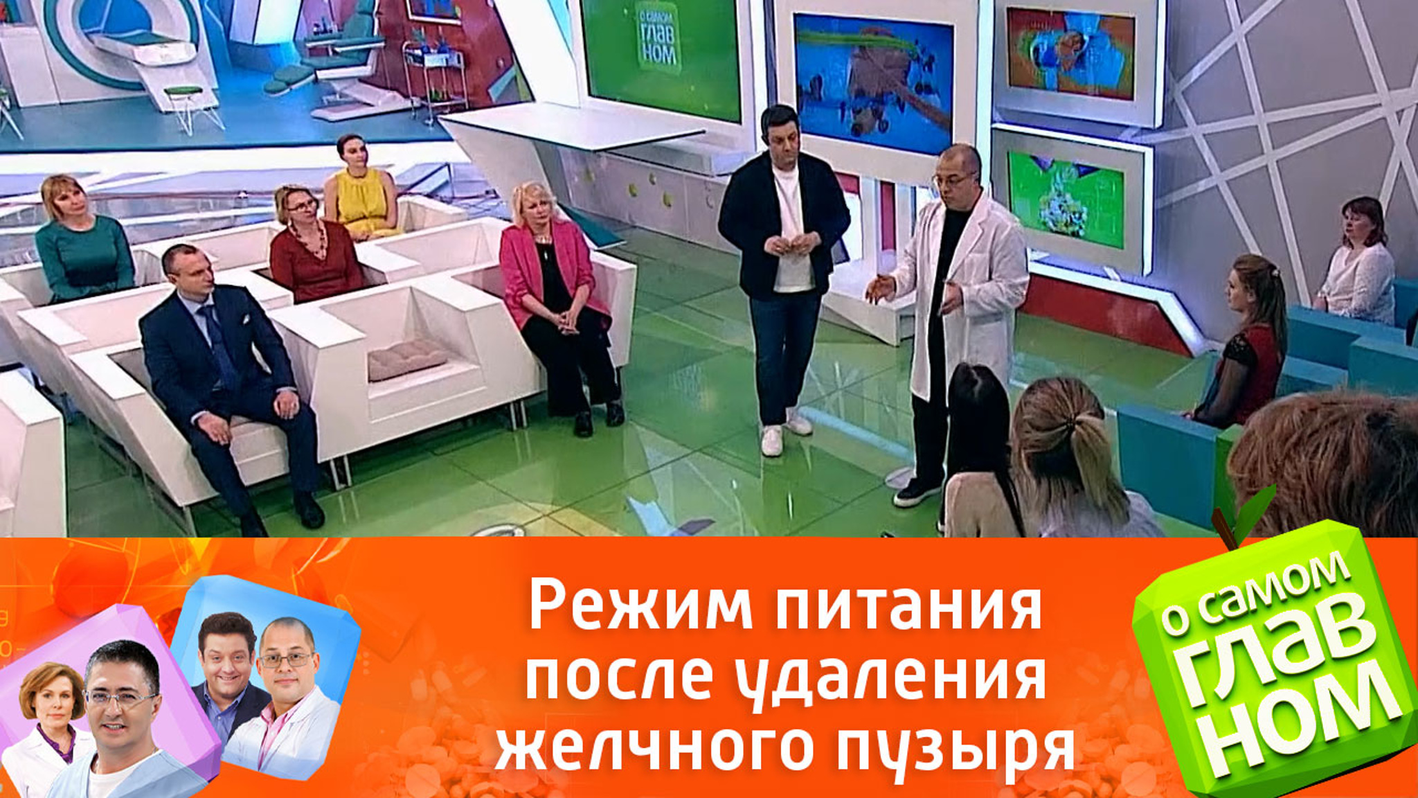 Правильное питание после удаления желчного пузыря