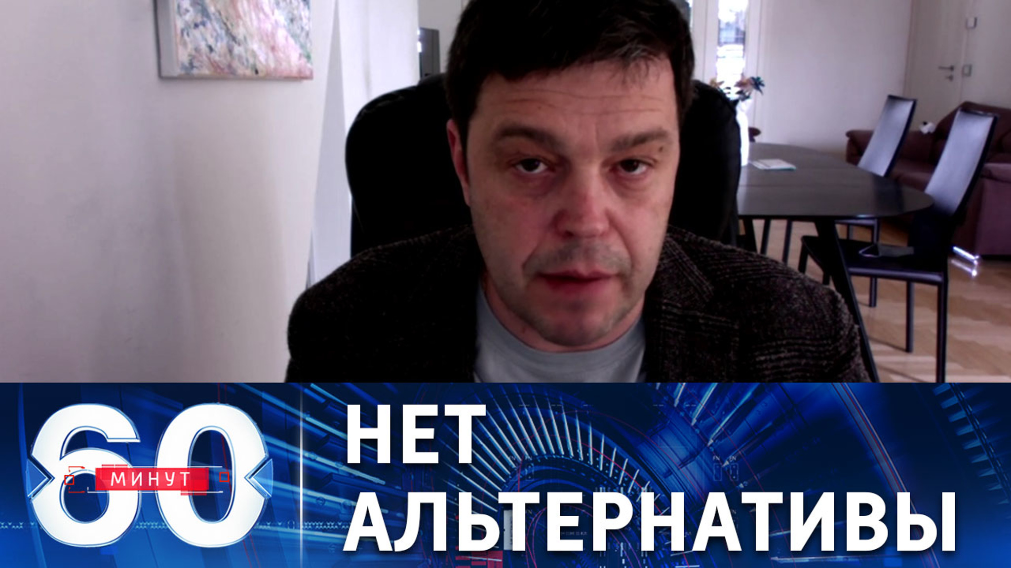 Кто кому уступит?