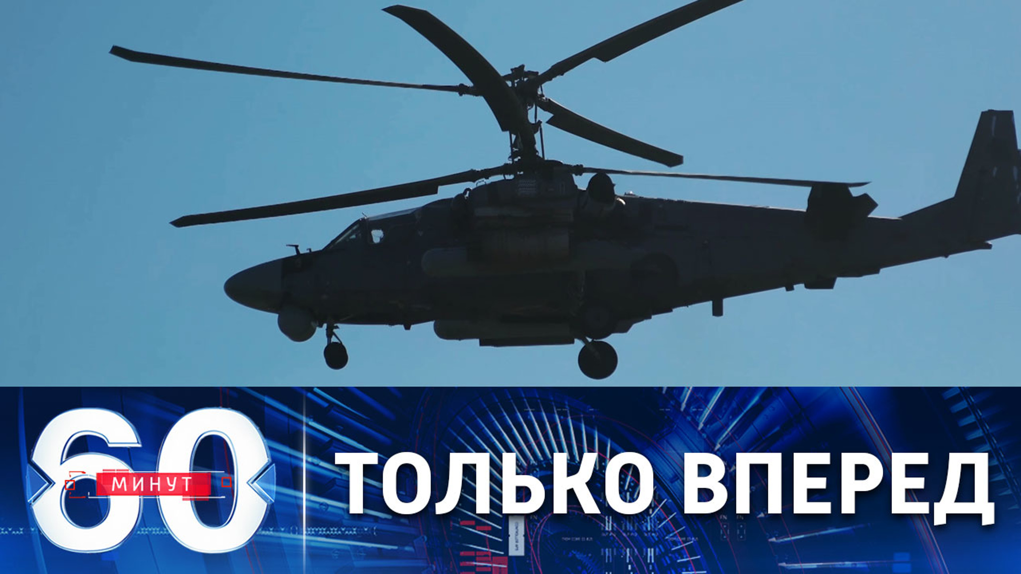 Освобождение ДНР идет полным ходом
