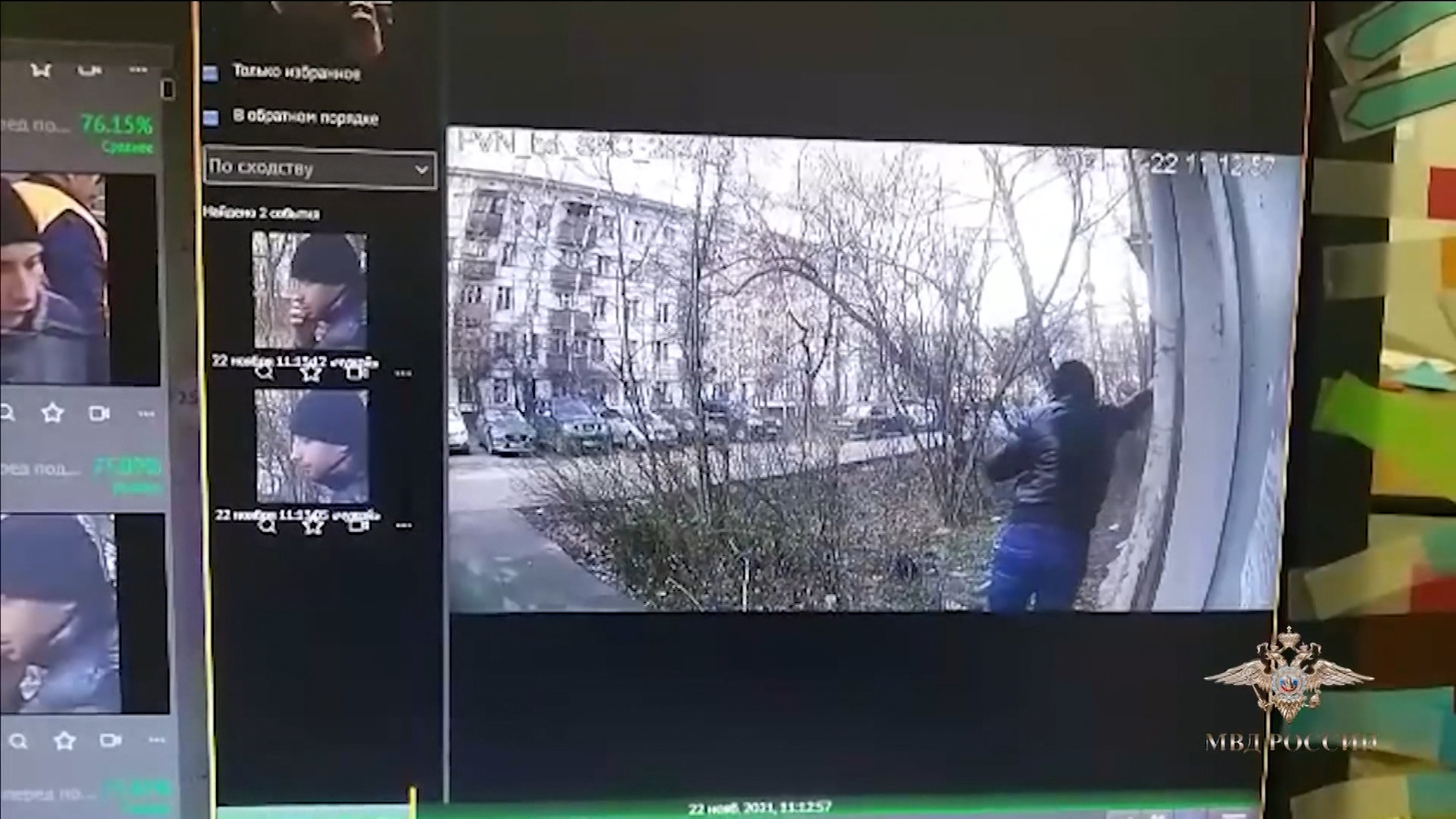 Украинские драгдилеры сбывали марихуану в России