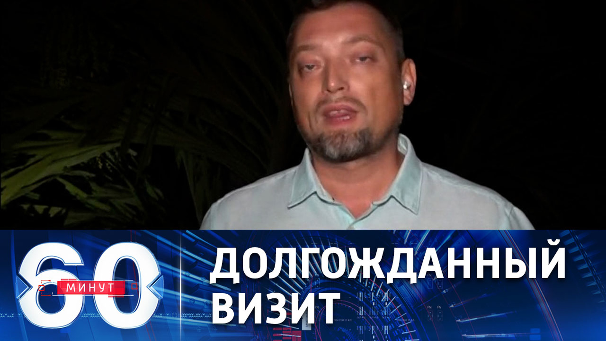В ожидании рублево-рупиевой торговли