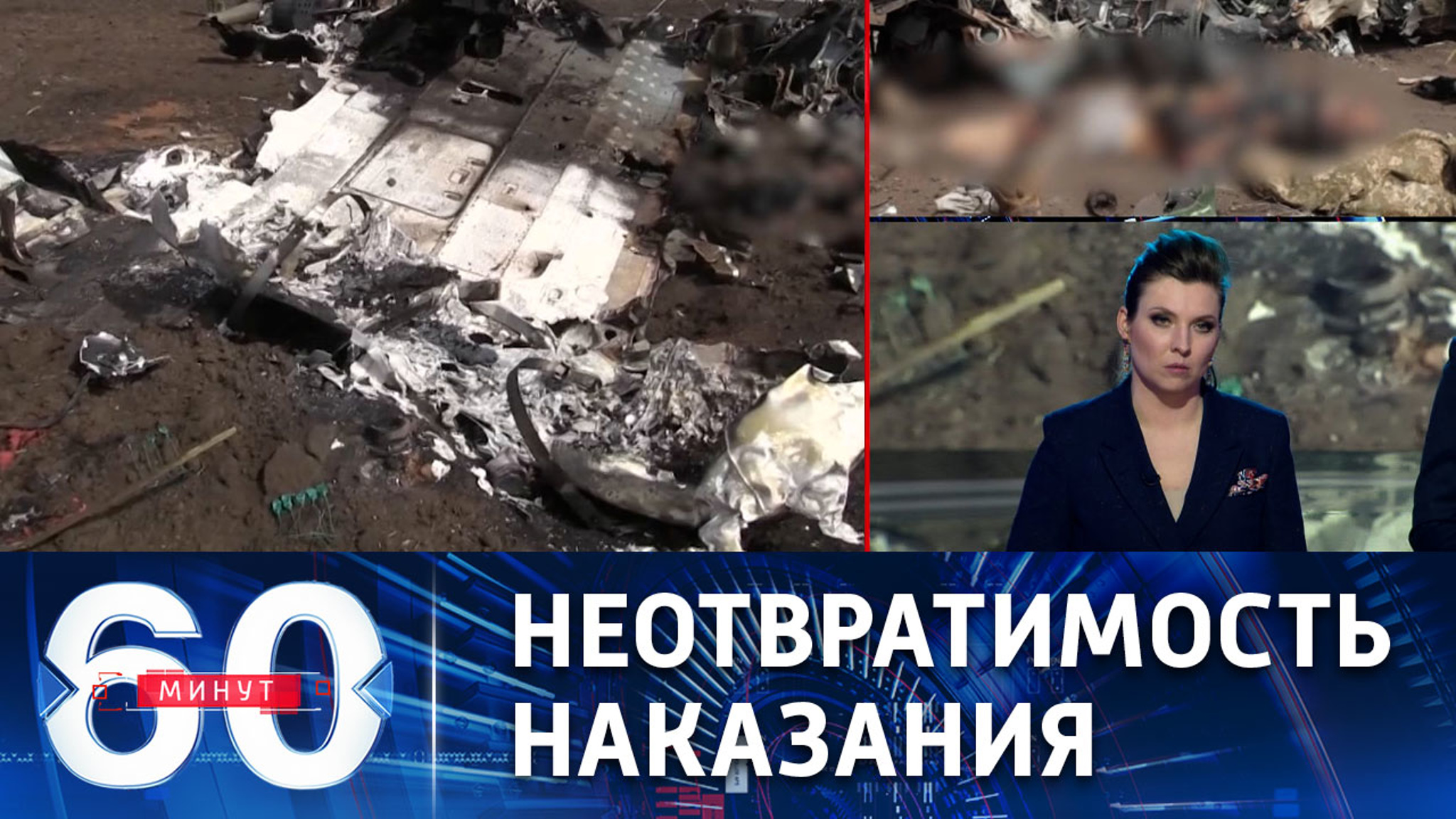 Сбиты средствами ПВО ДНР