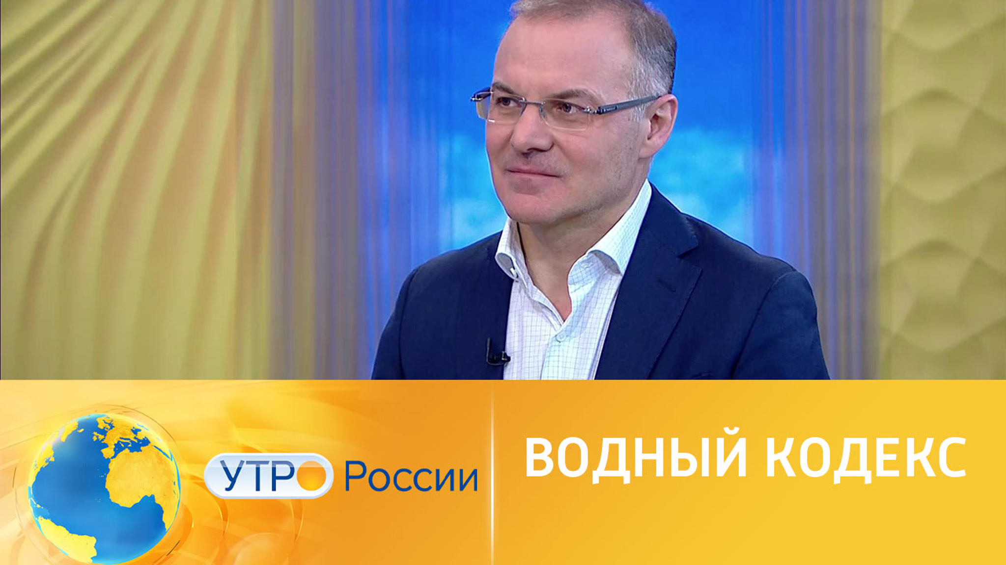 Что изменят поправки в Водный кодекс РФ