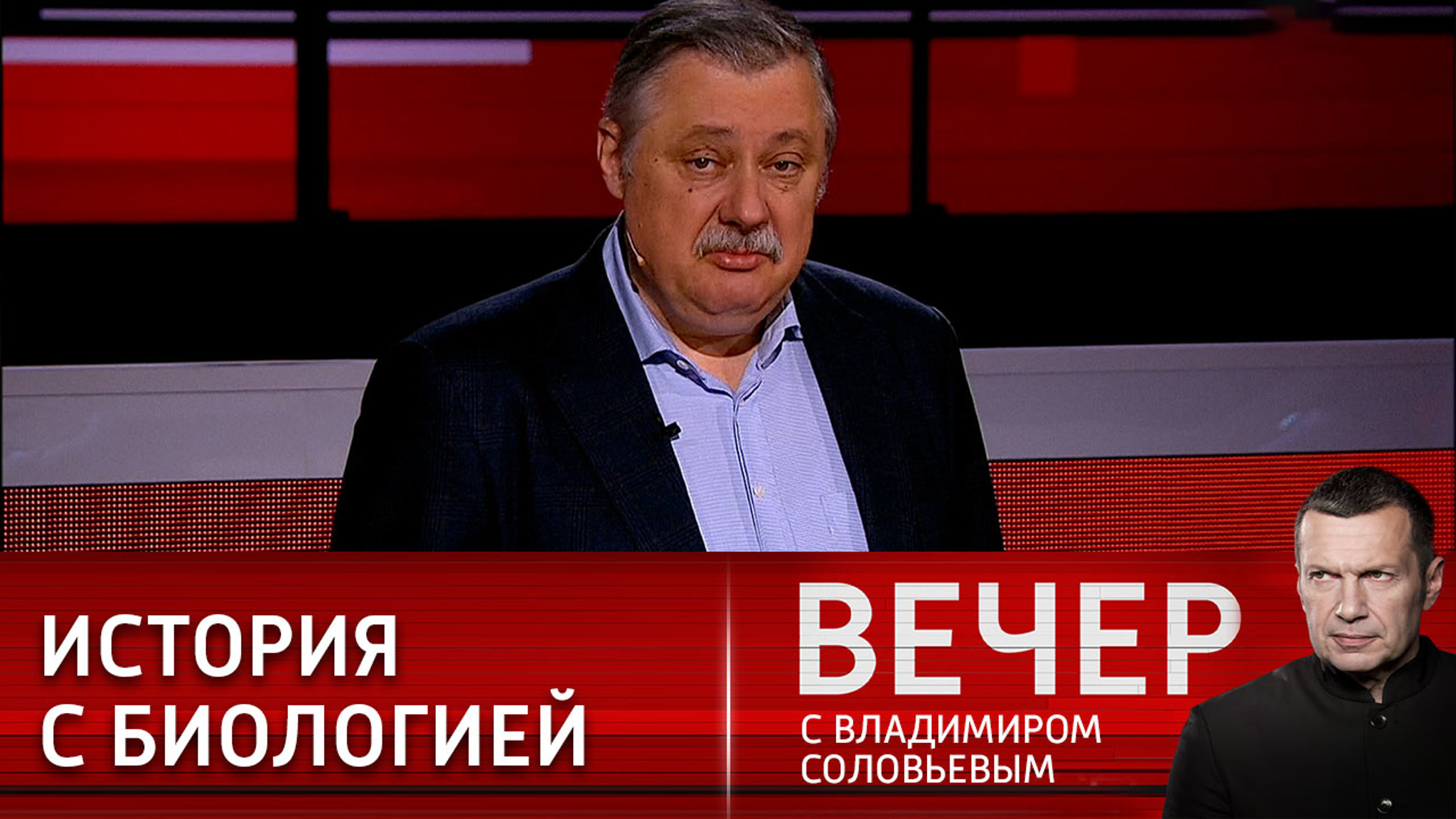 Евстафьев: "Надо разбираться и с сыном Байдена, и с его окружением"
