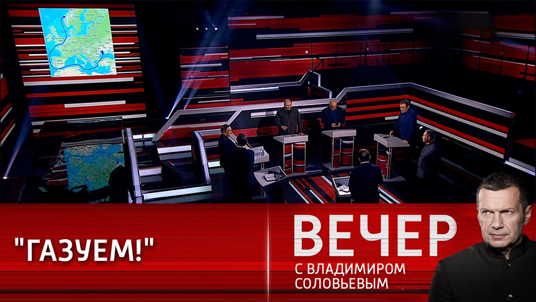 Газ за рубли и коллапсирующий Запад