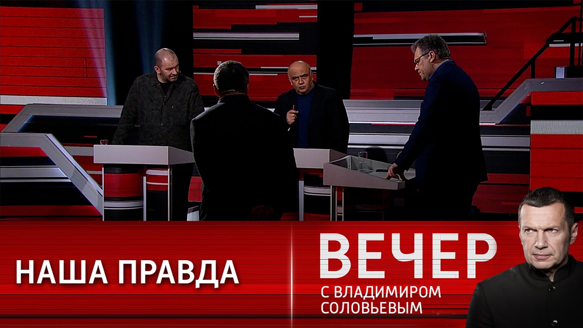 Верить можно только русскому солдату