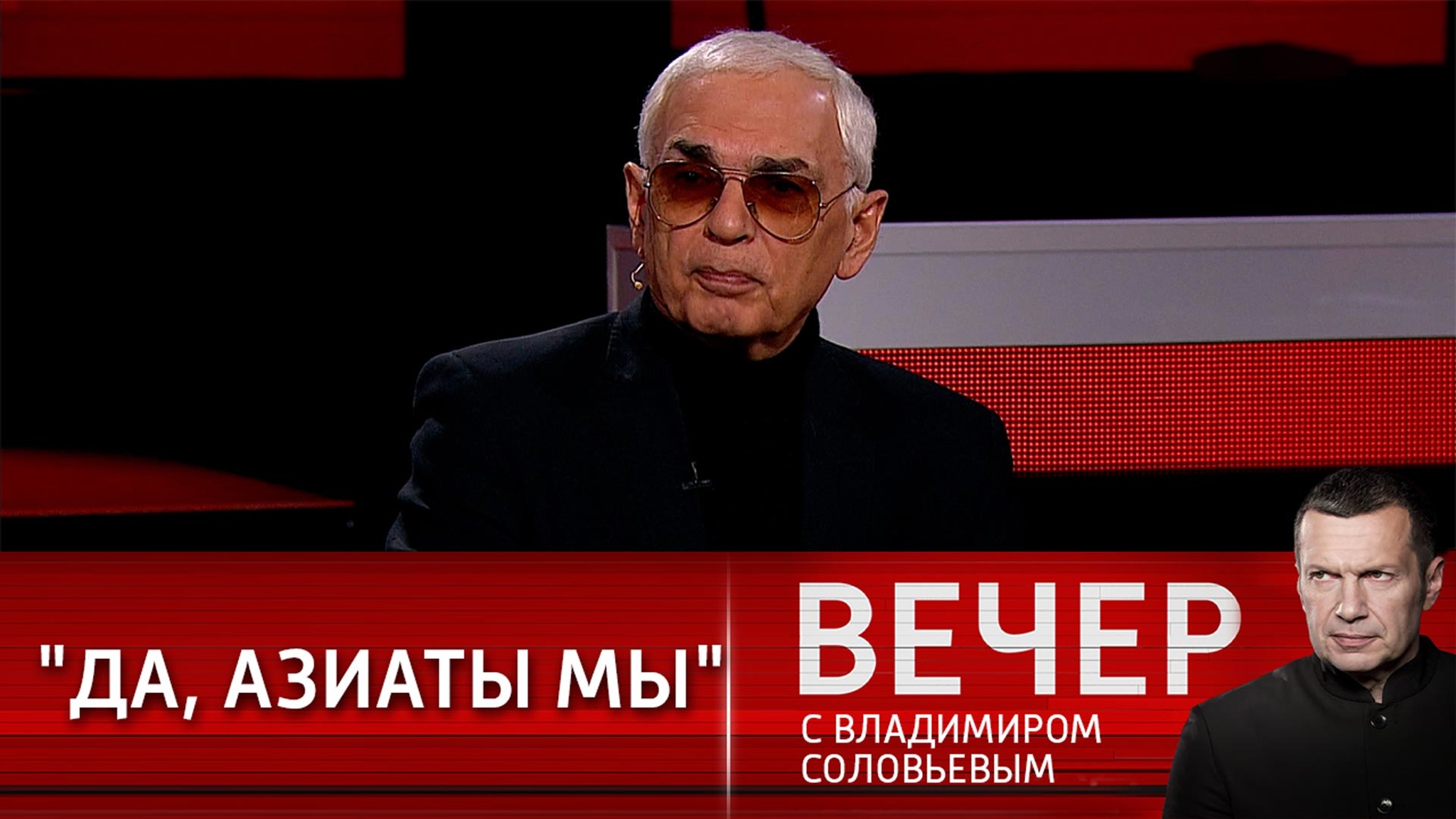 Эксперт: мы видим окончание 500-летнего господства Запада