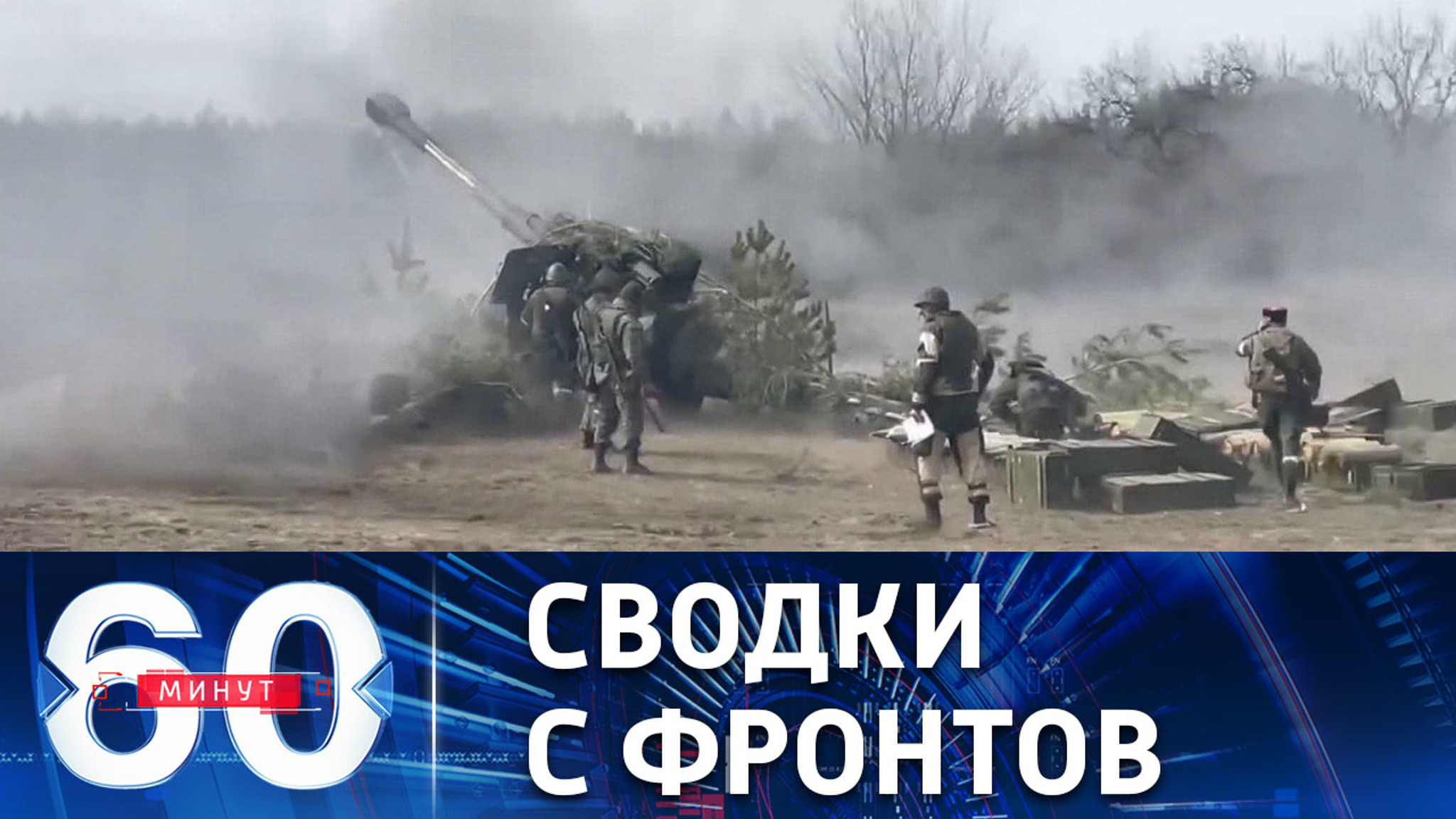 Силы ДНР продолжают наступление