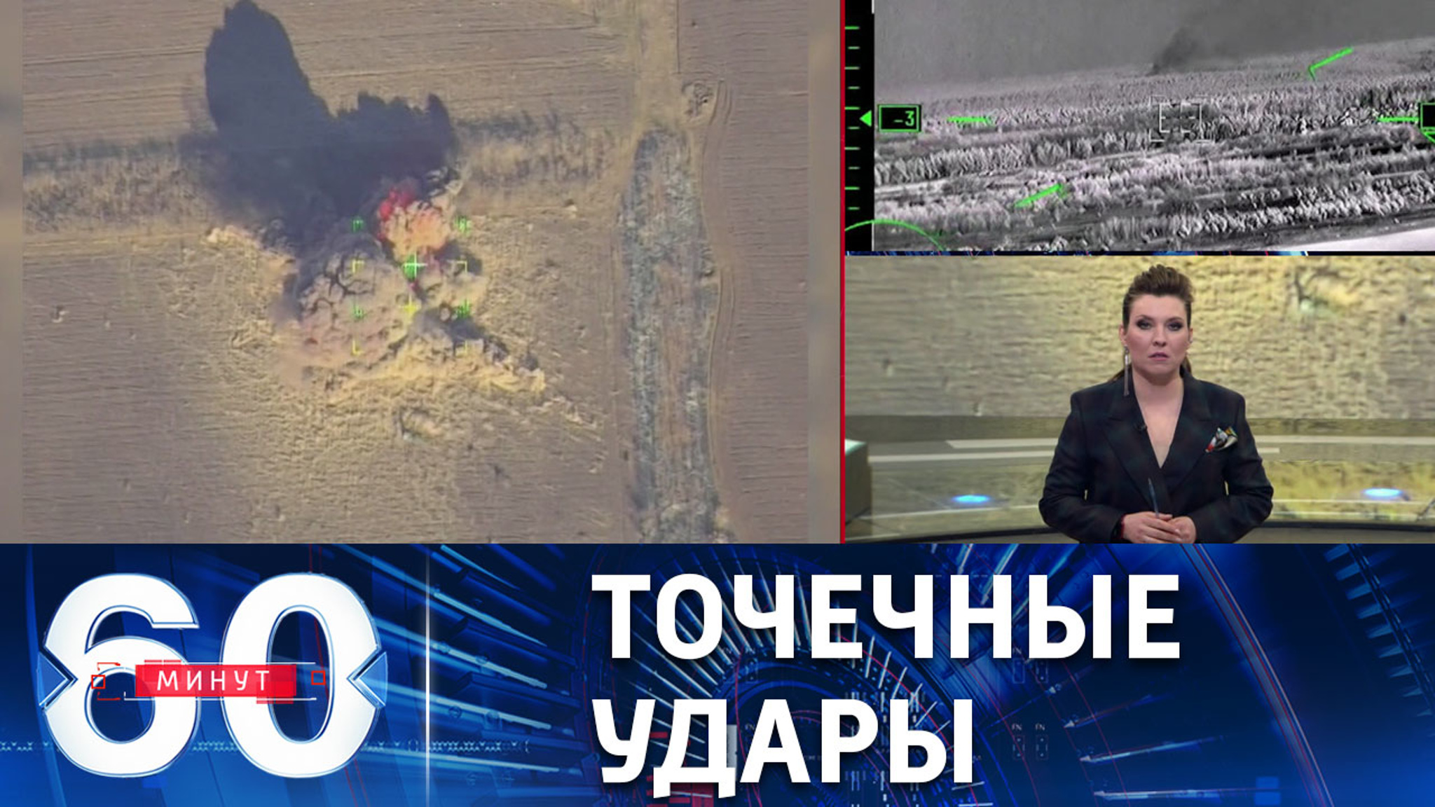 Уничтожение инфраструктуры ВСУ