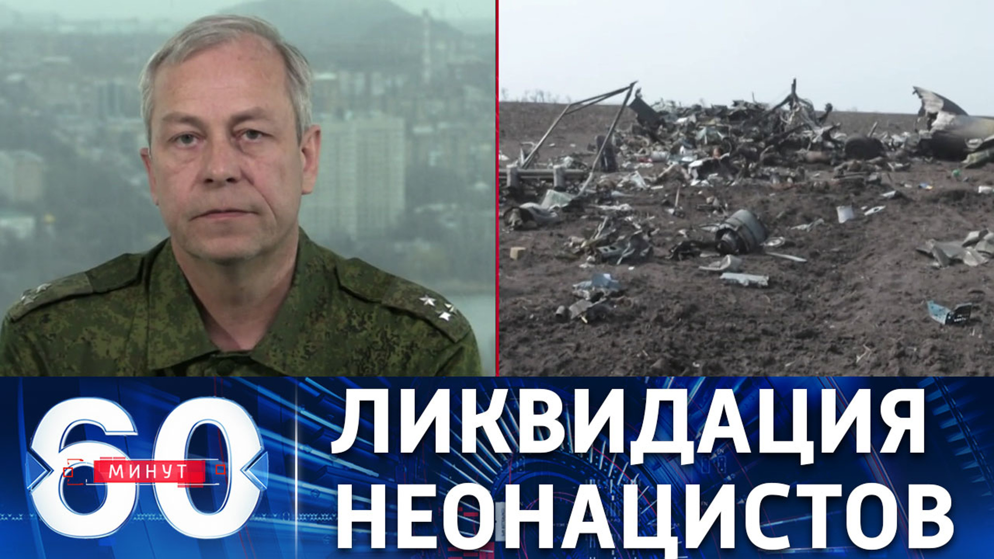 Пресечена попытка эвакуации главарей неонацистов