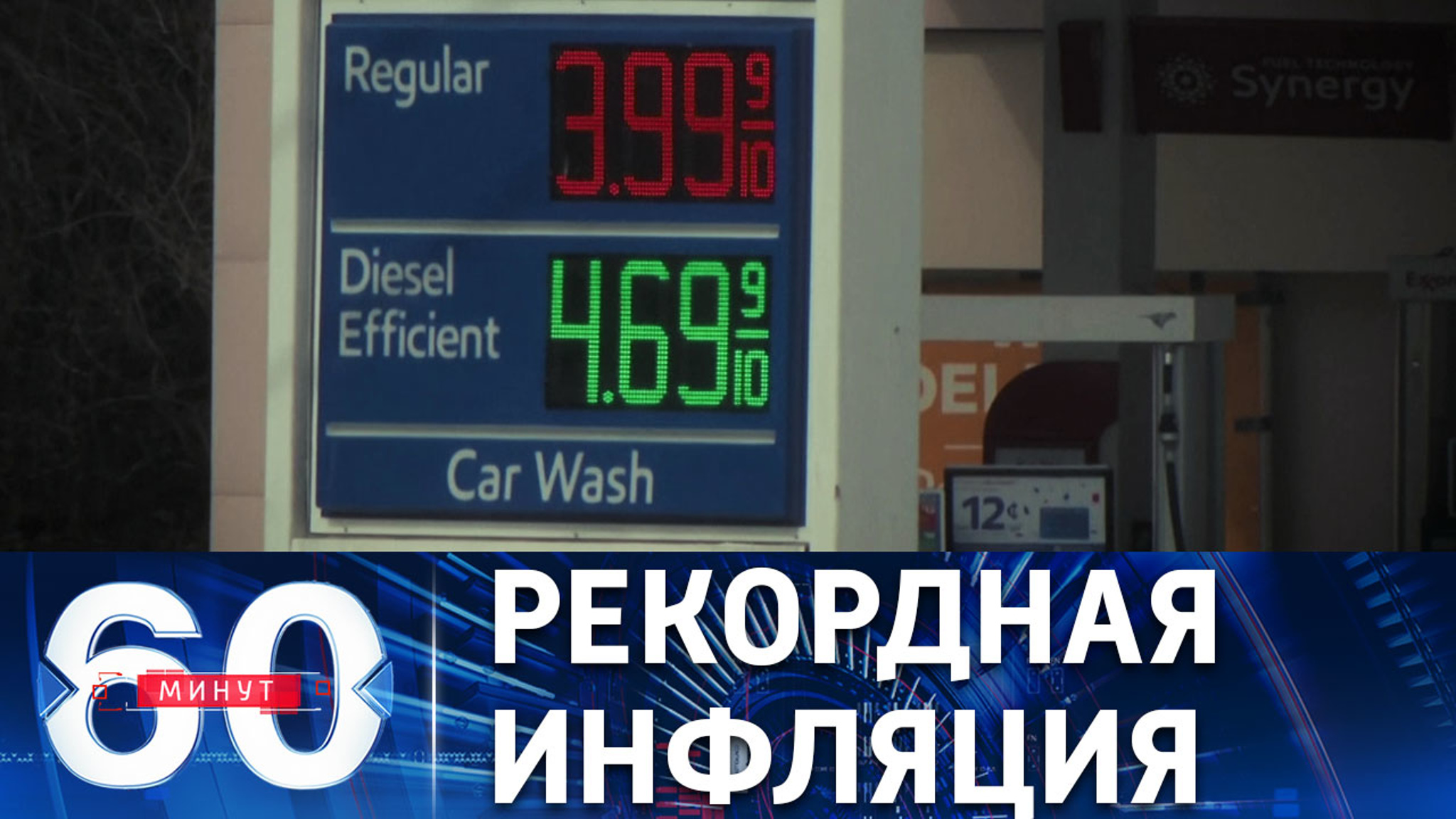 Рекордный уровень инфляции в еврозоне