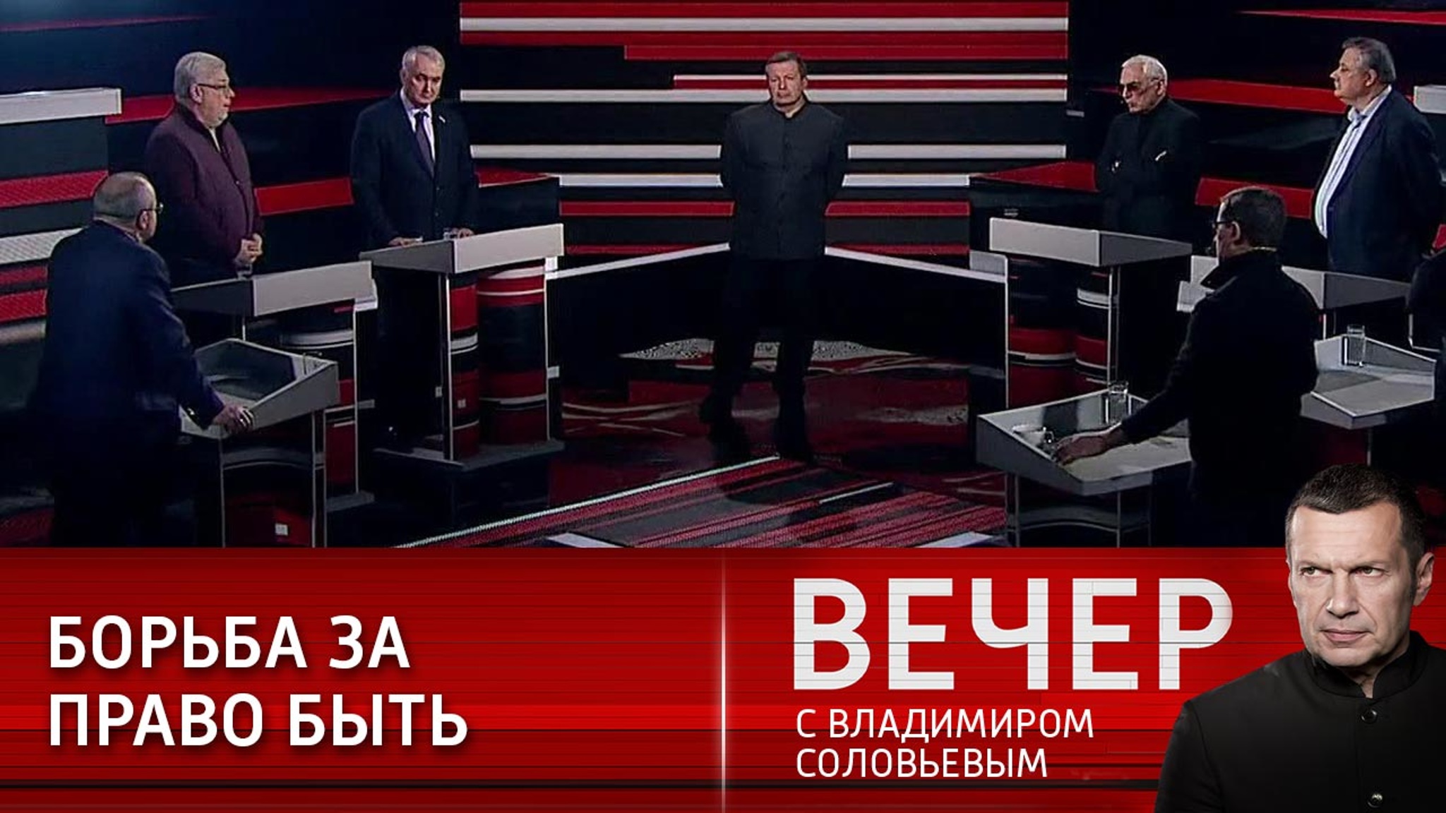 Наша родина – лидер исторического процесса
