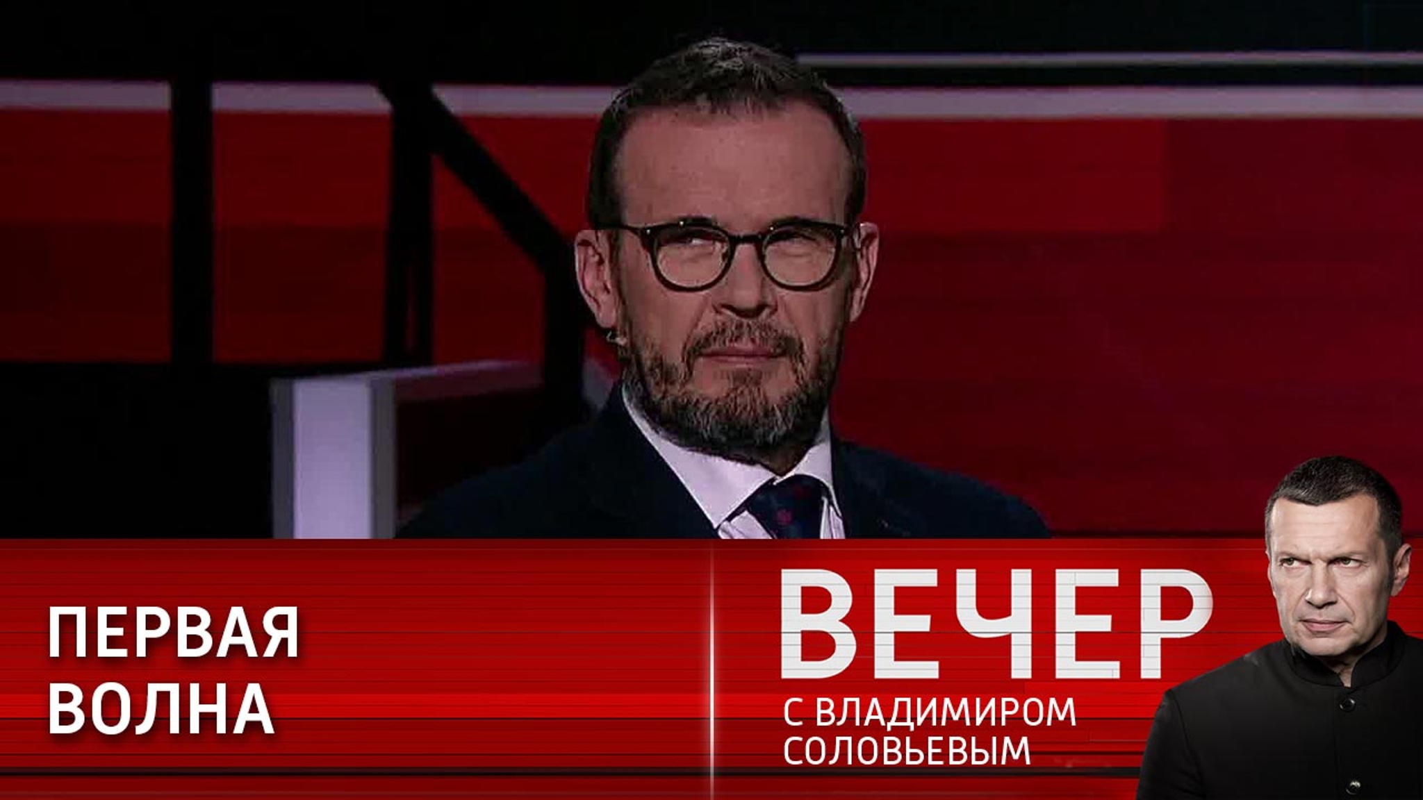 Откуда пошла русофобия в мире