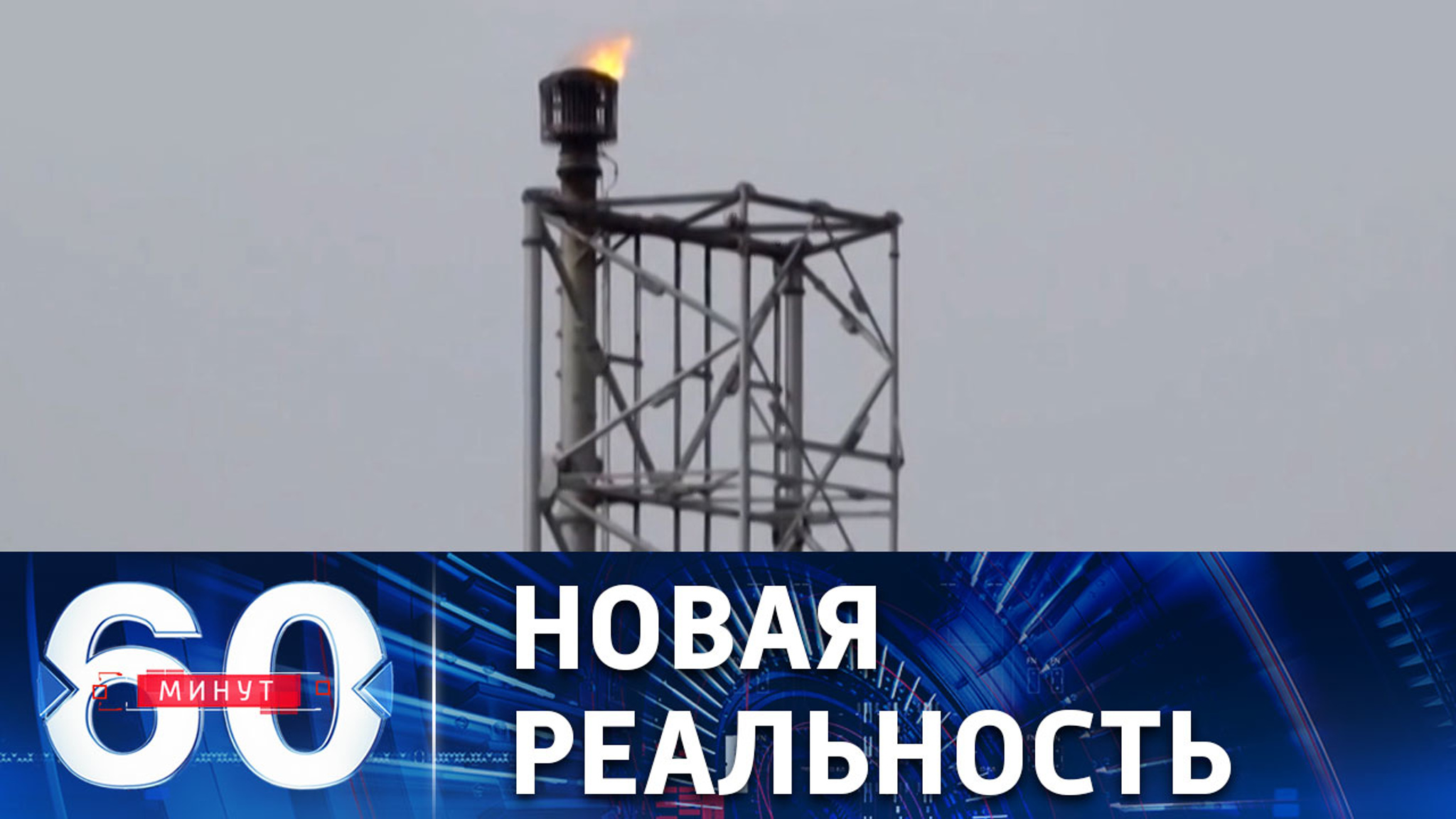 Оплачивать газ по-новому