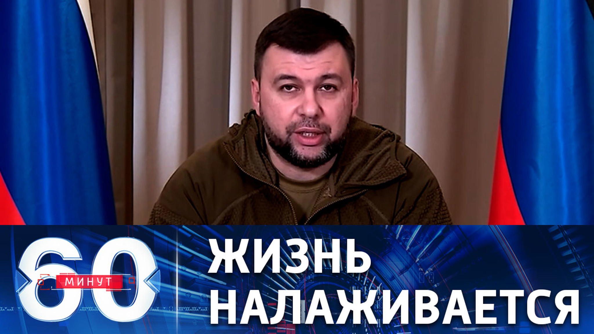 Денис Пушилин: из Мариуполя планировали вывезти командиров "азовцев"