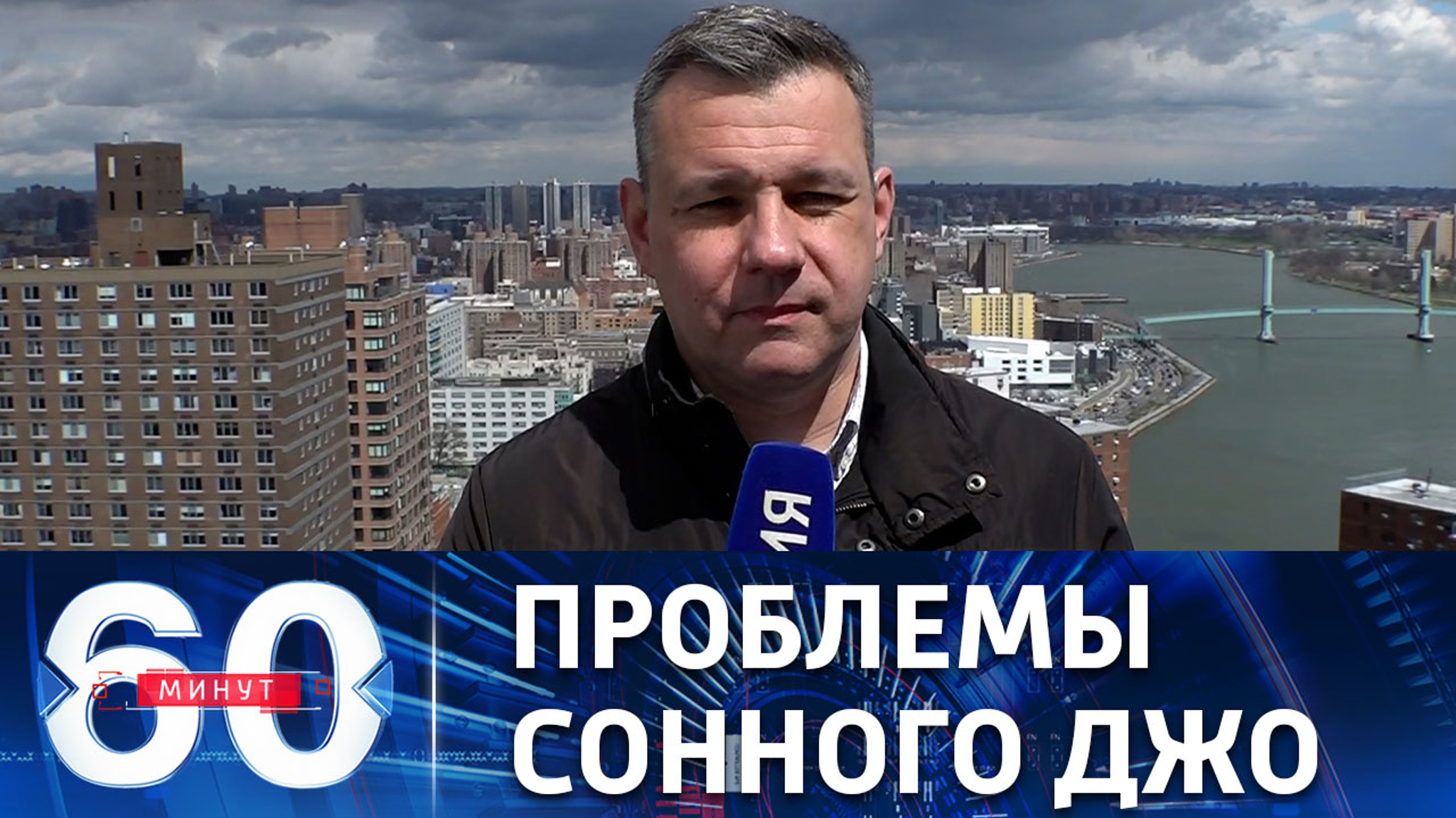 У Байдена горит под ногами электоральная земля