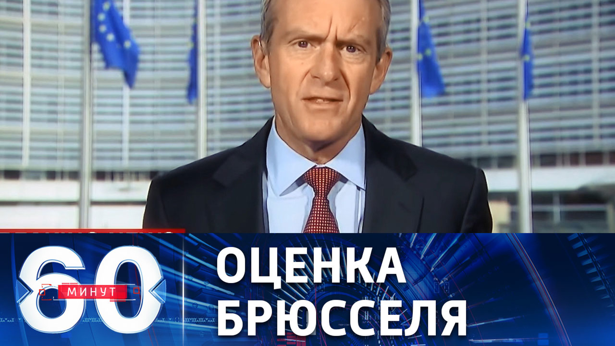 Влияние на мировую экономику конфликта на Украине