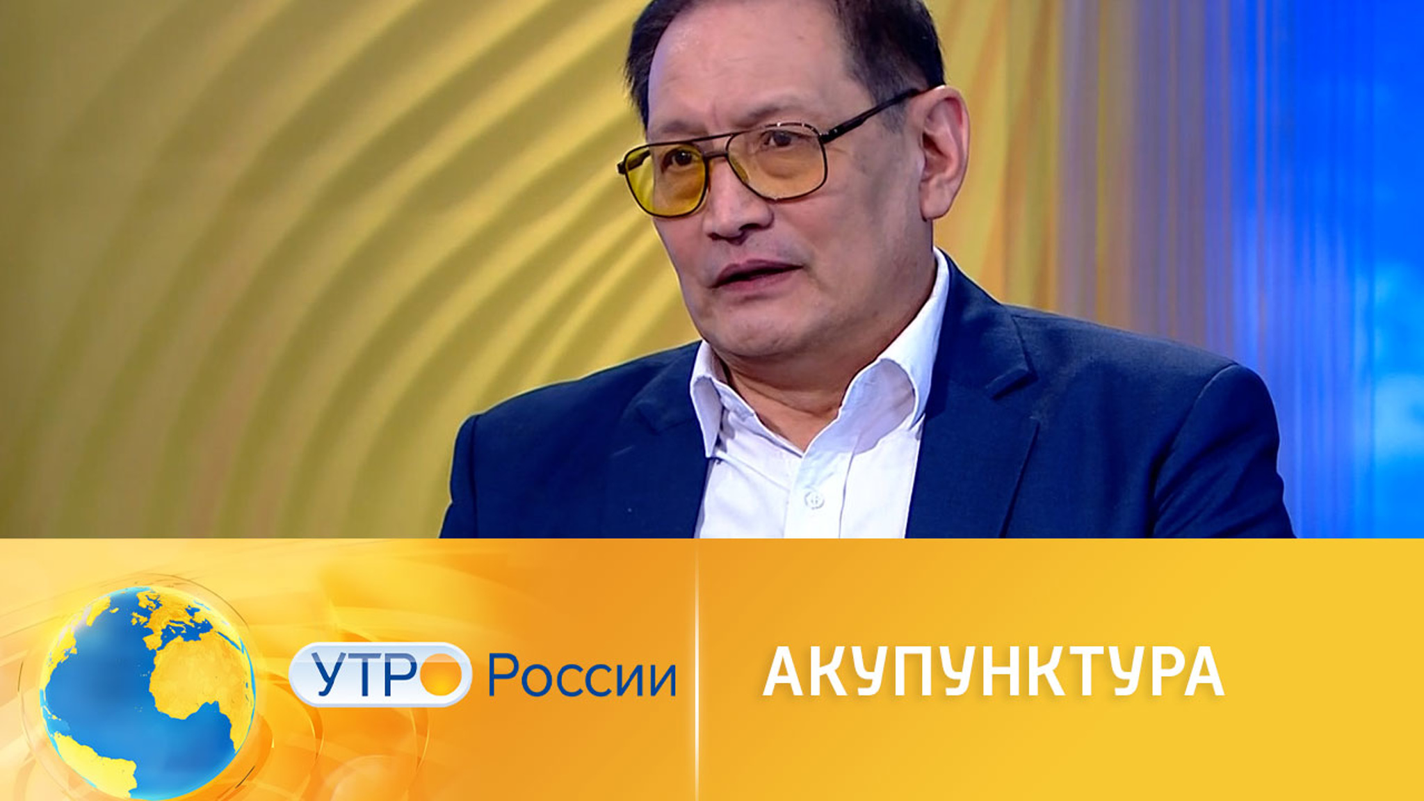 Как работает акупунктура