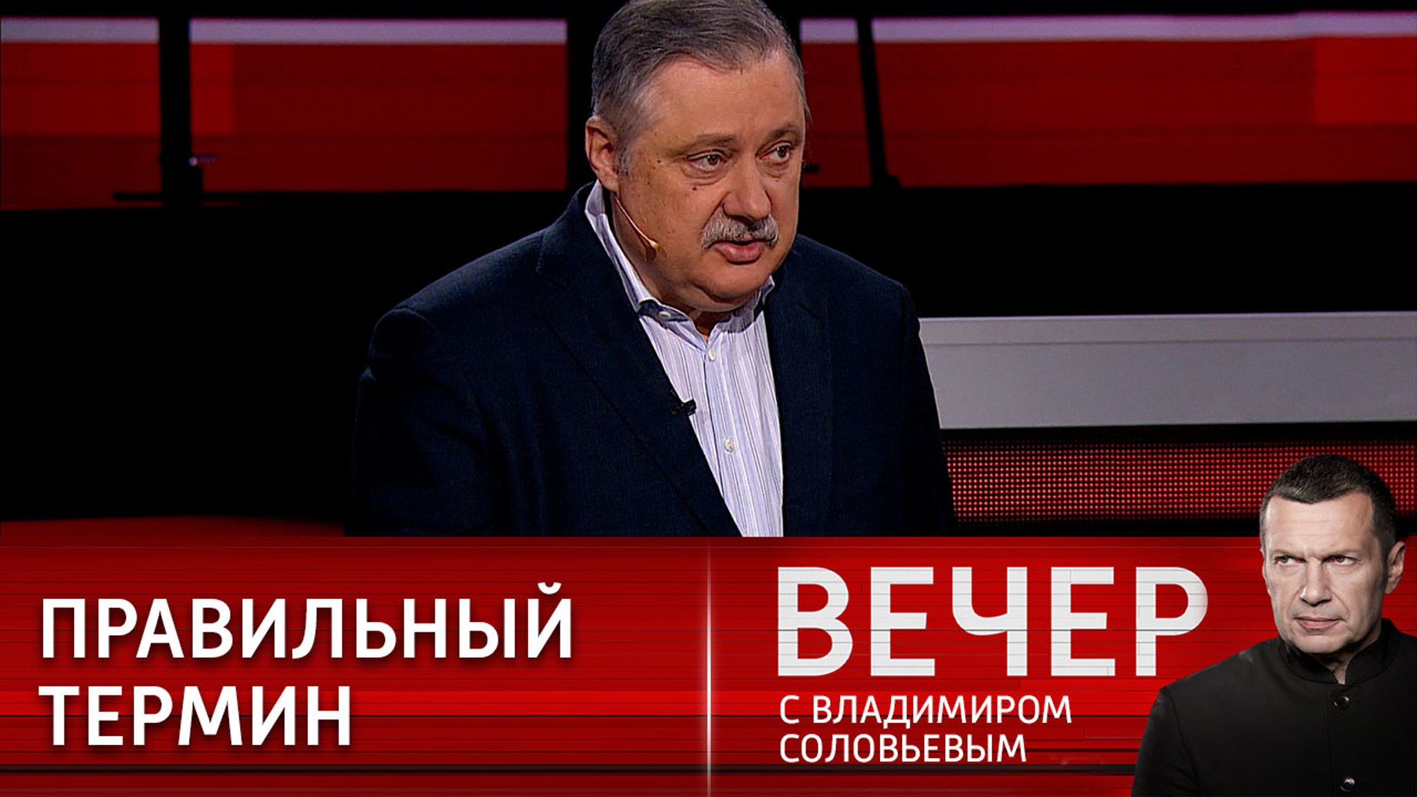 Евстафьев о переформатировании мира: "Это на годы"