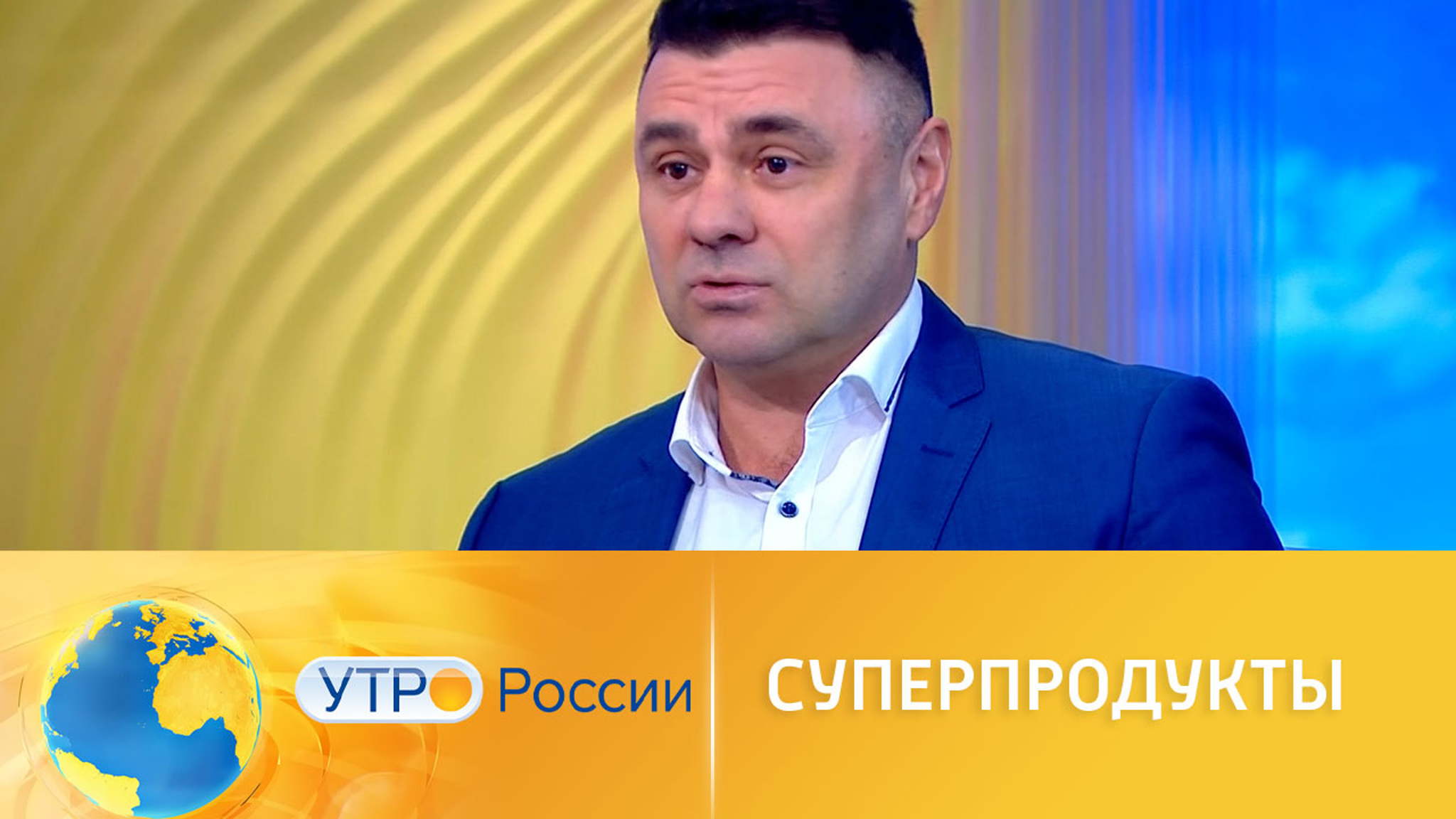 Польза "суперпродуктов"