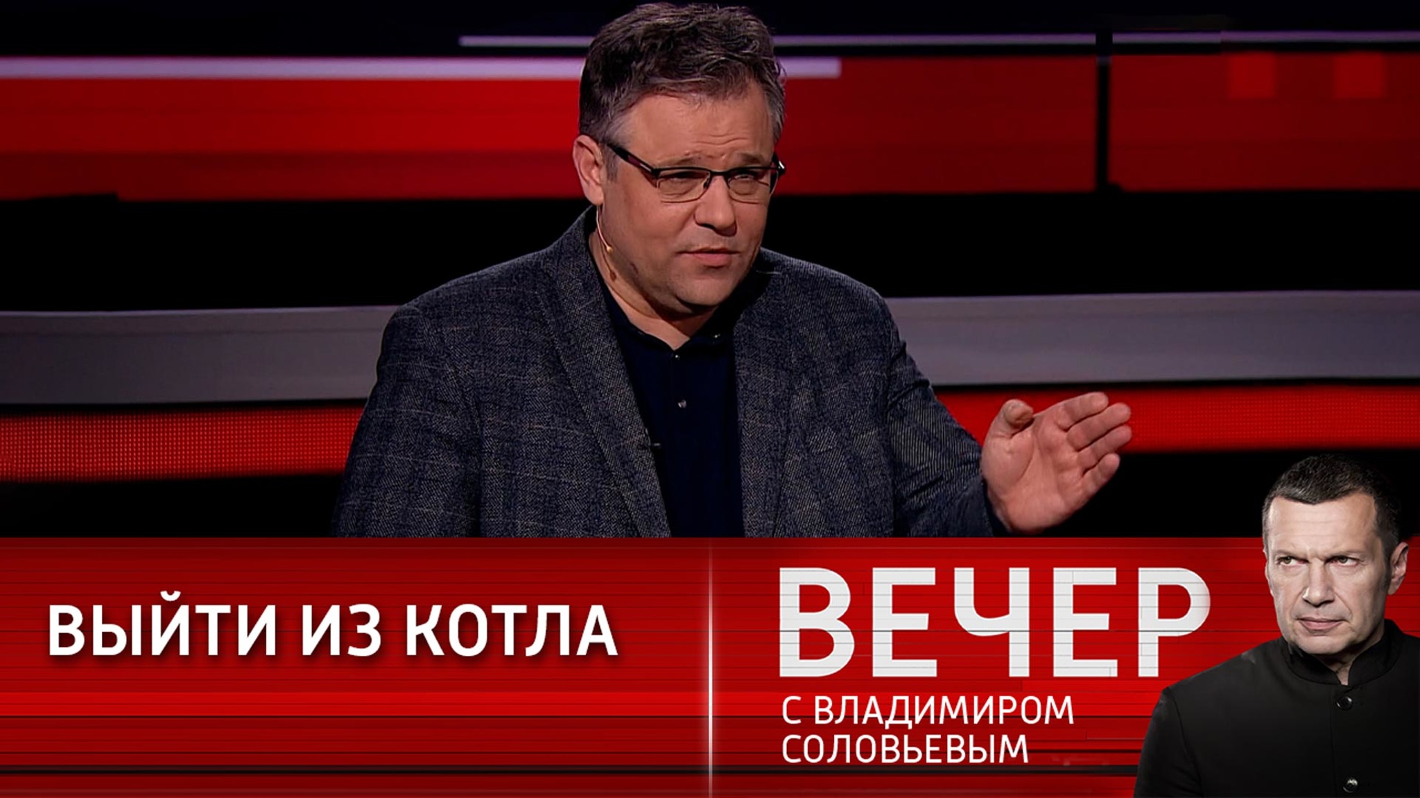 Эксперт: украинские войска пытаются выйти из котла