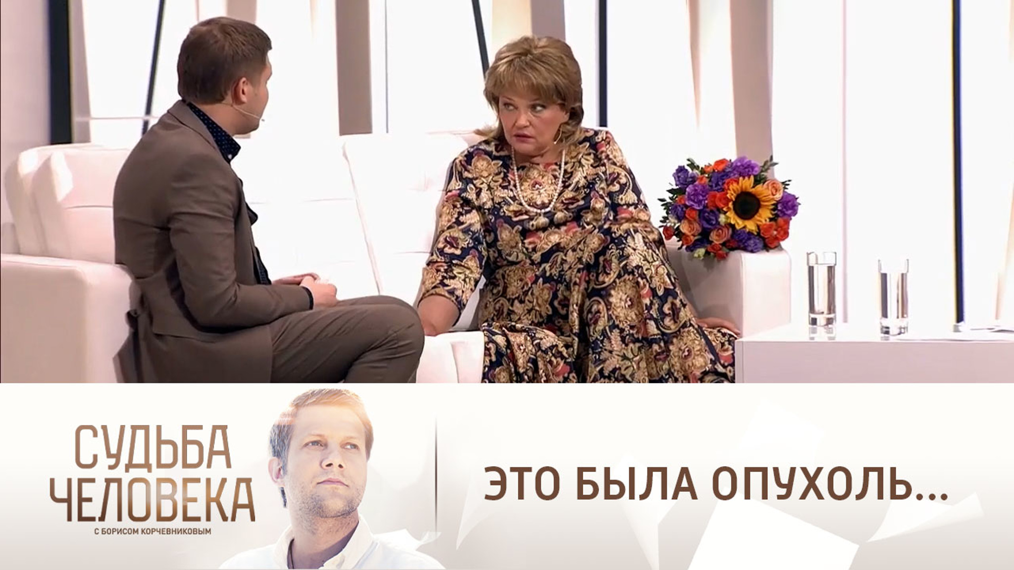 Александра Яковлева о своем страшном диагнозе: "Поняла, что все, катастрофа"