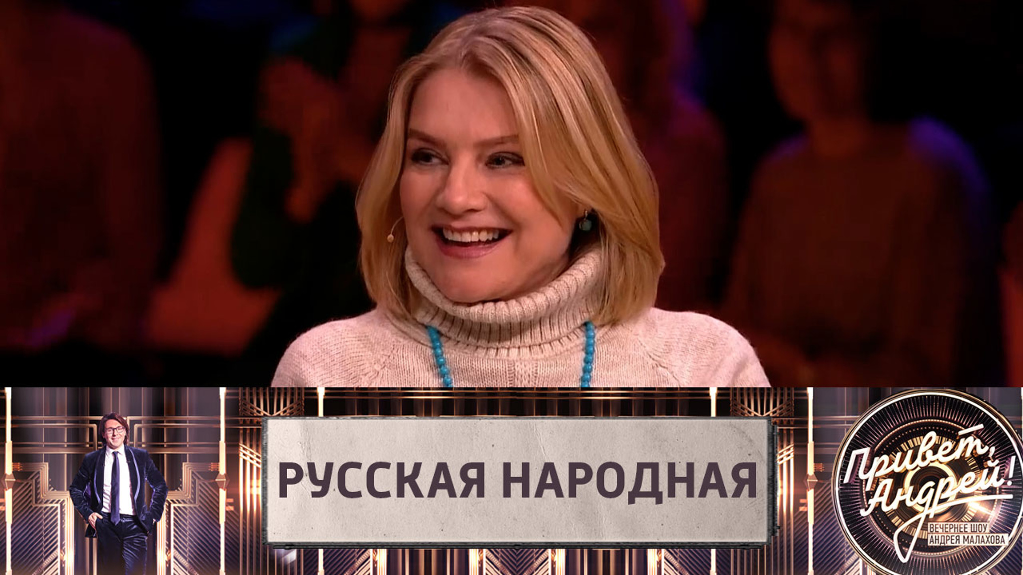 Актриса Галина Данилова рассказала, какие песни поет с подругами
