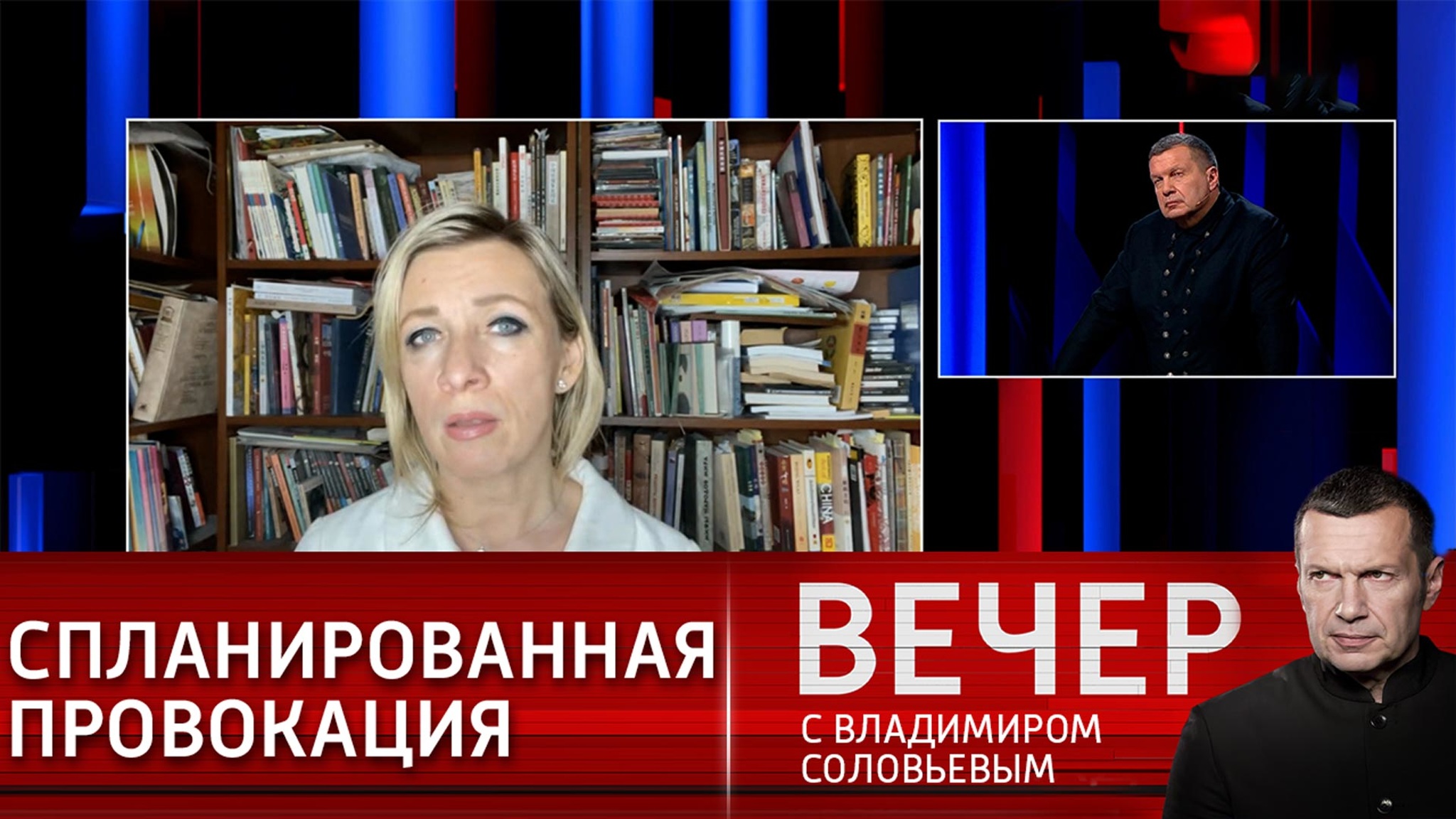 Провокация в Буче: Запад готов обвинять Россию безо всякой причины