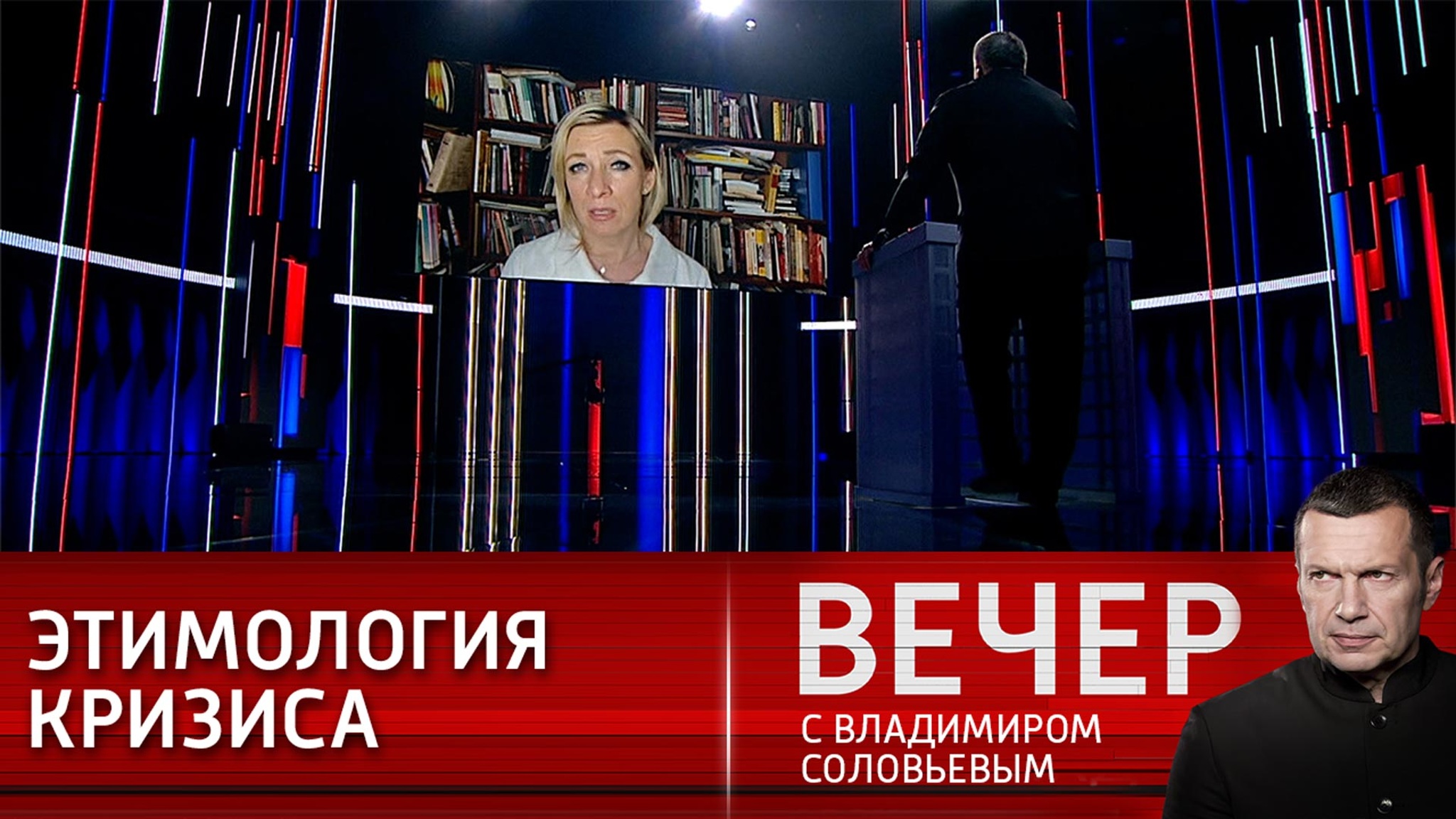 МИД РФ: в отличие от Европы, Китай отслеживает глубинные процессы