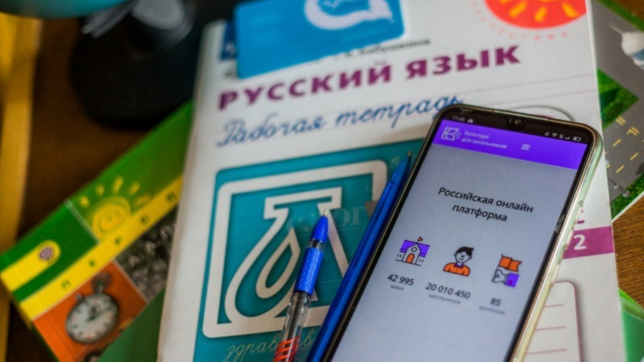 Портал "Культура для школьников" заработал в России