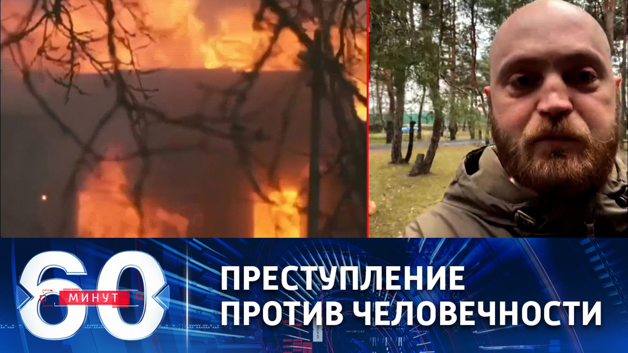 Как украинские неонацисты расстреляли  жителей Бучи