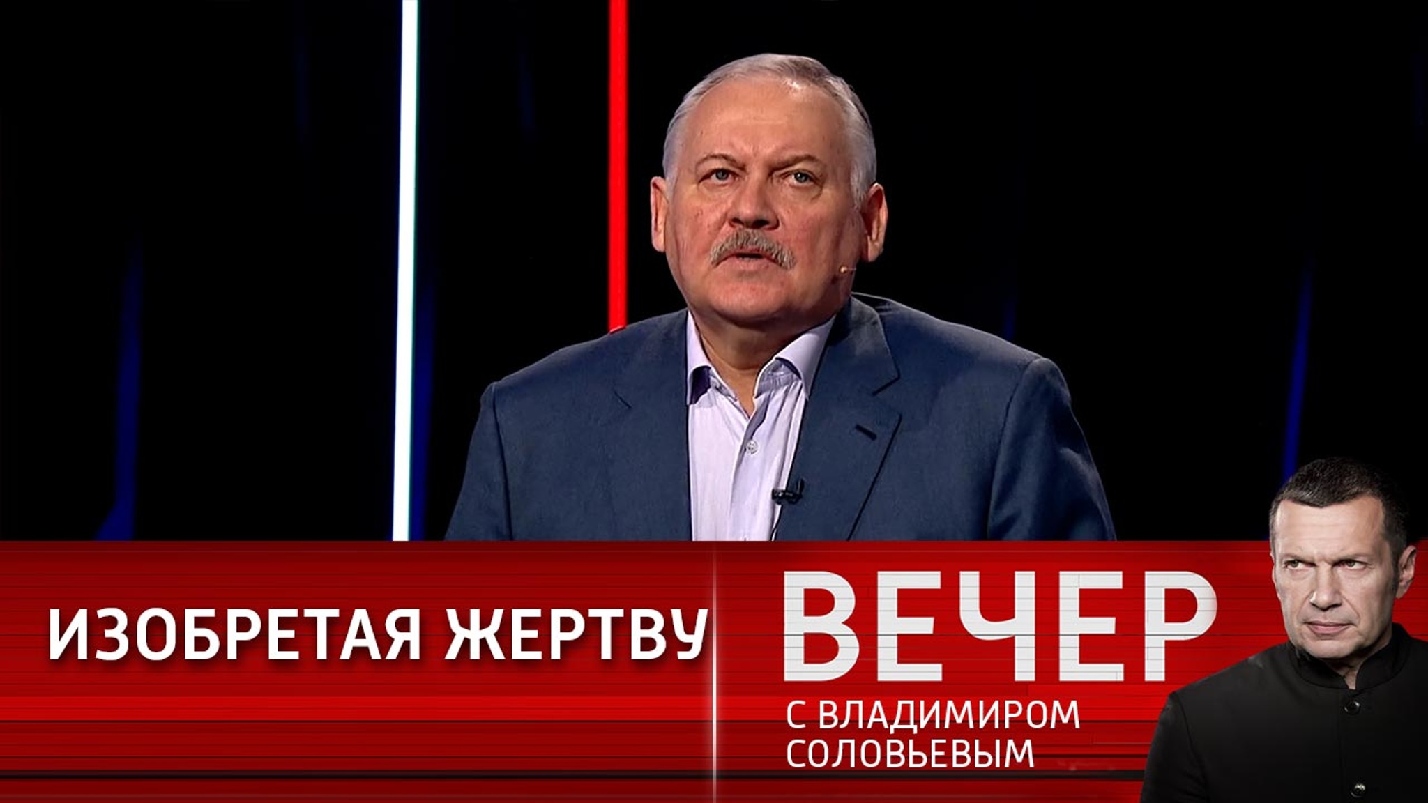 Константин Затулин: мир снова изобретает "вину русского солдата"