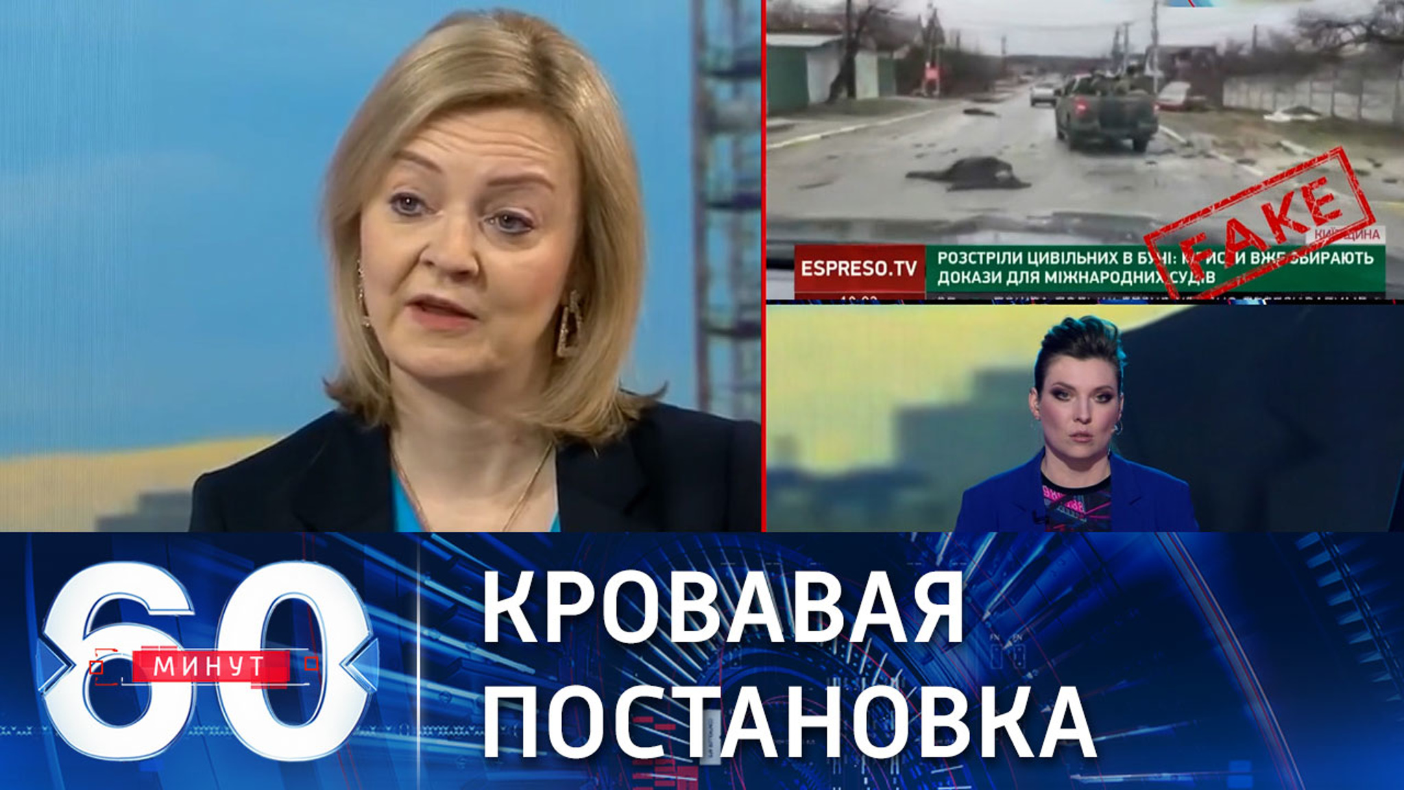 Запад не хочет знать правду