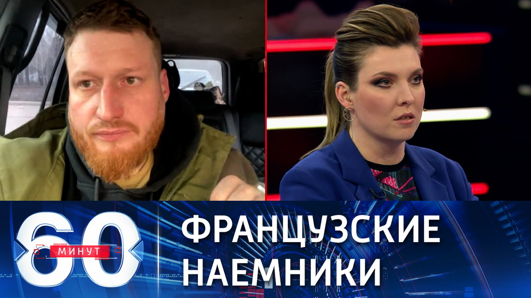 В Мариуполе найден берет французского легионера