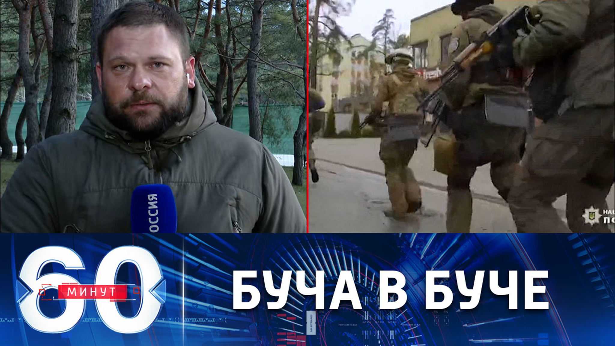 Как украинцы подвели своих западных кураторов