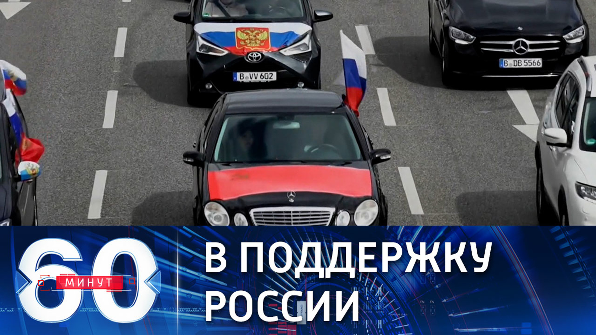 Вопреки западной пропаганде
