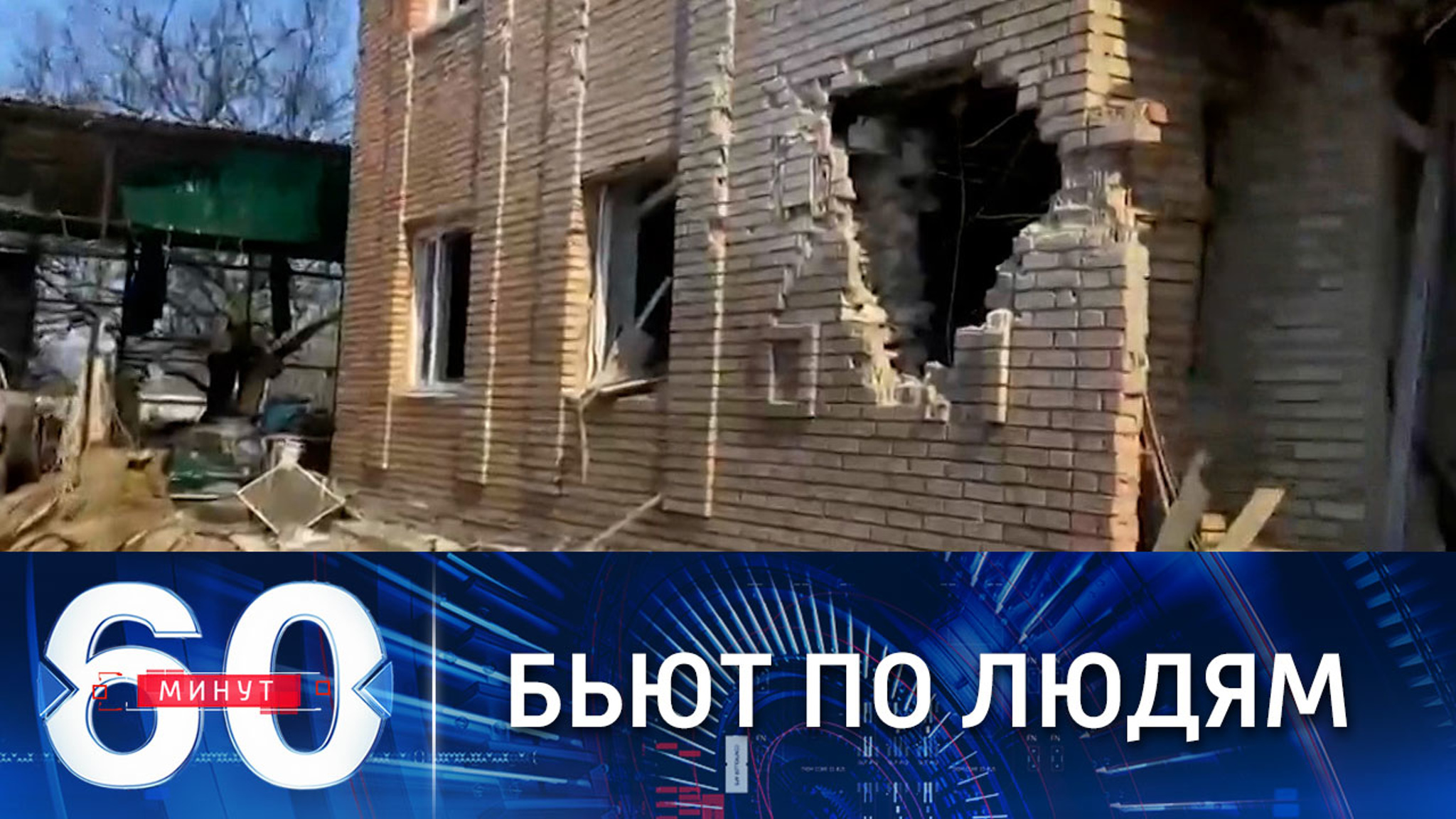 Население ДНР вновь под обстрелом