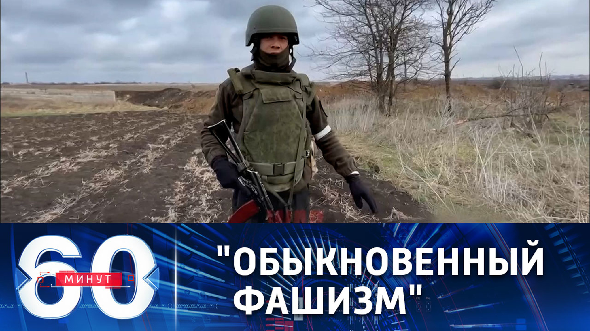 Военные преступления украинских неофашистов