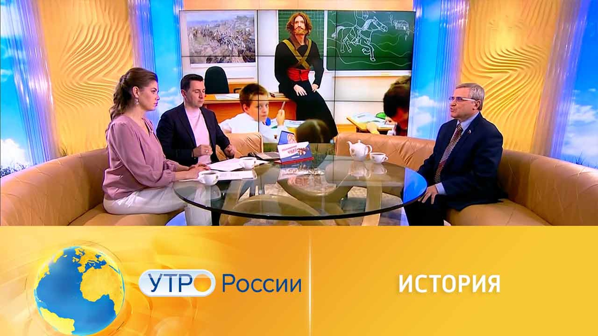 Быть ли в России ЕГЭ по истории
