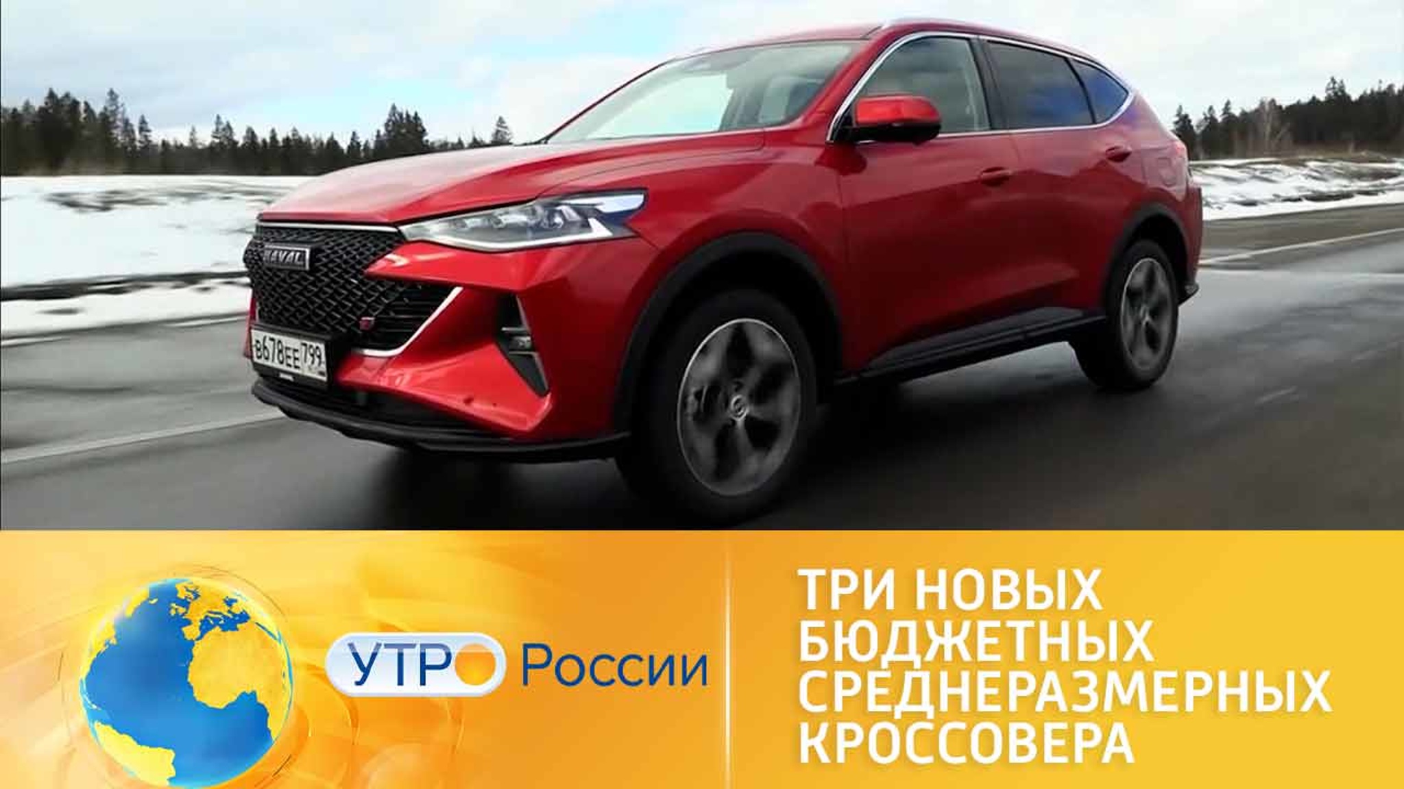 Тест-драйв среднеразмерных кроссоверов
