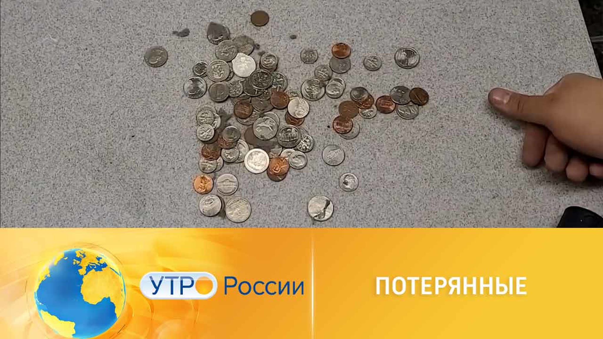 Необычные клады