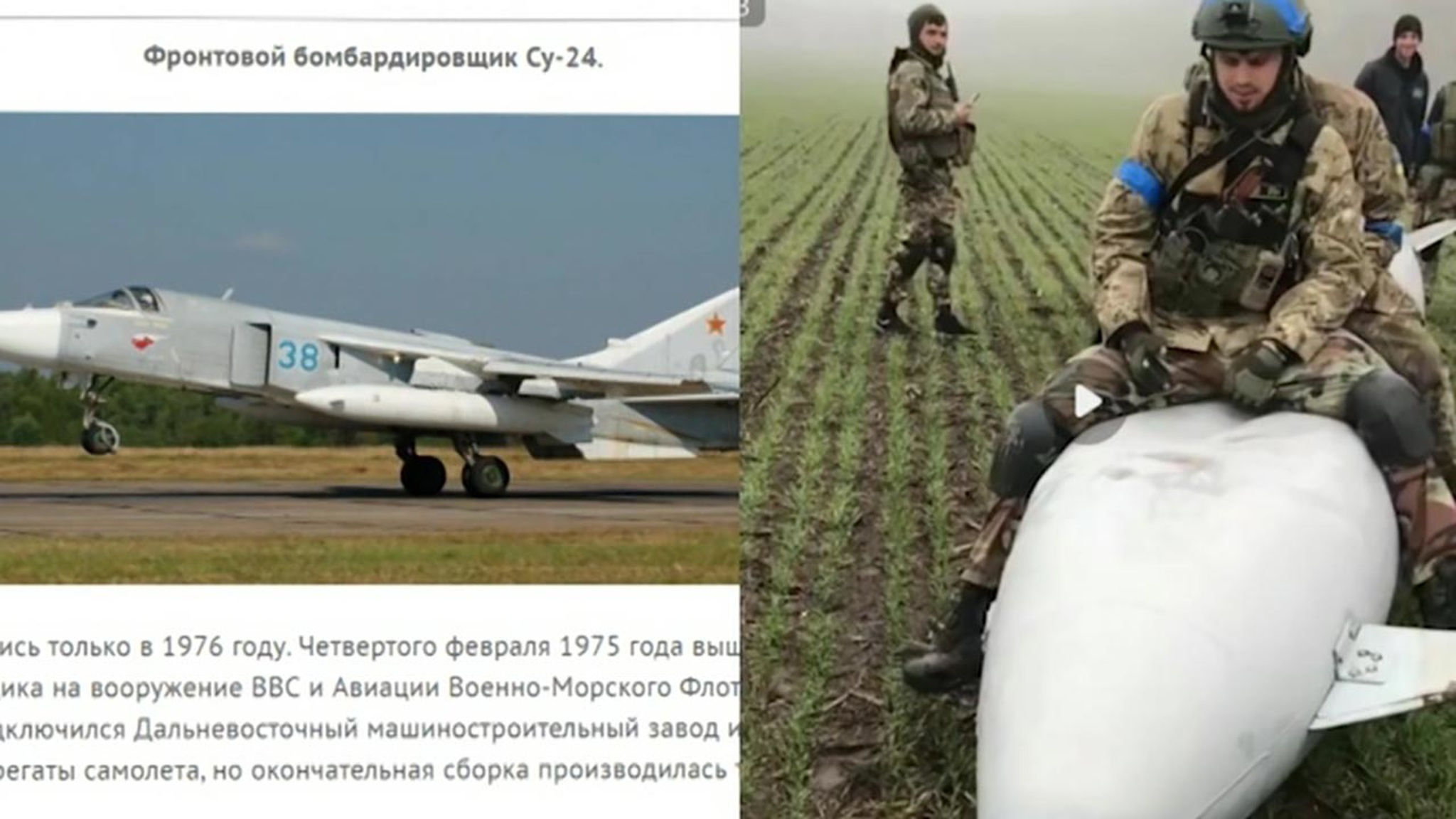 Украинские фейки: в ход пошли кадры из компьютерных игр