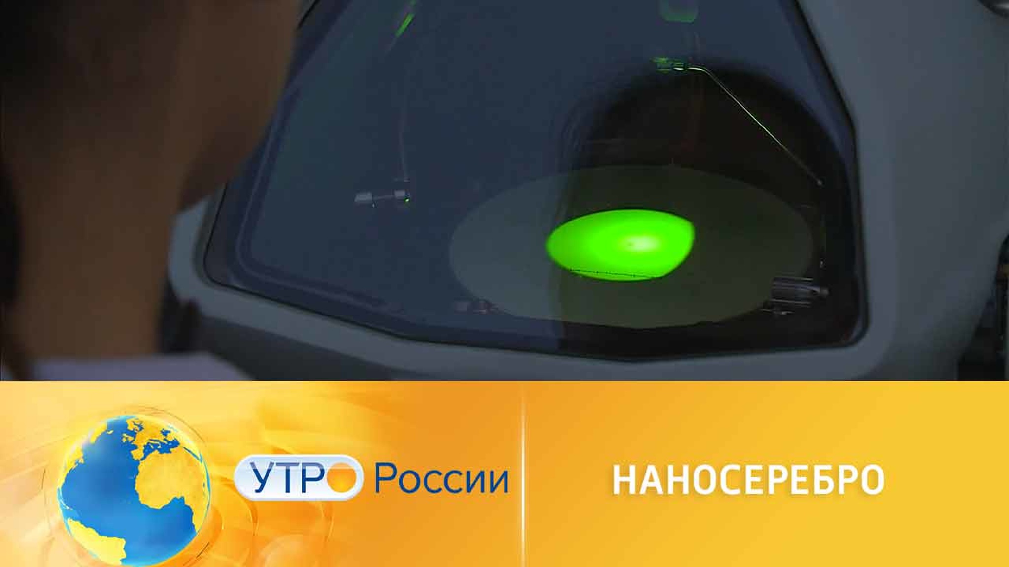 "Жидкие перчатки" как барьер для вирусов