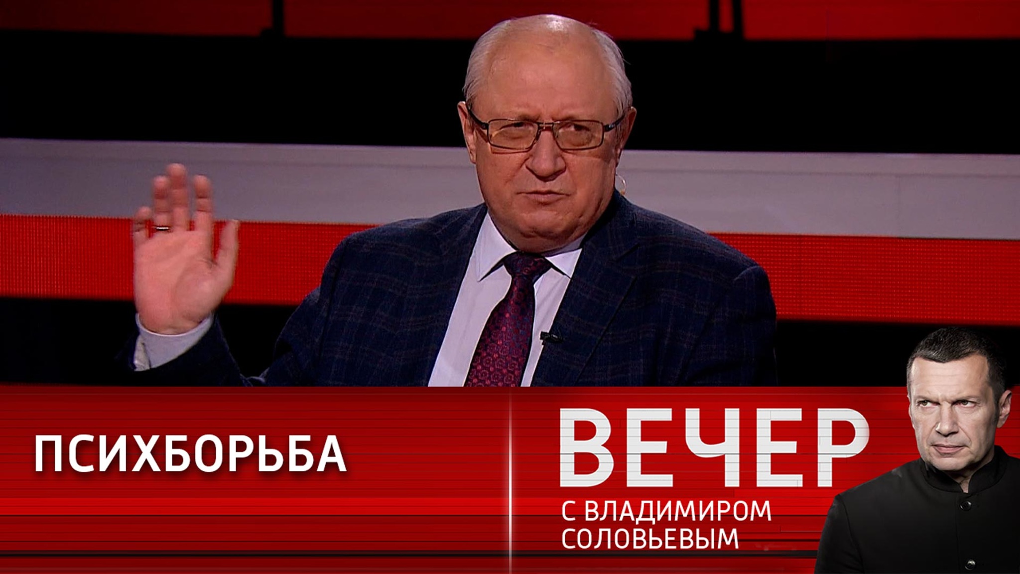 Политолог разобрал направления информационной войны против России